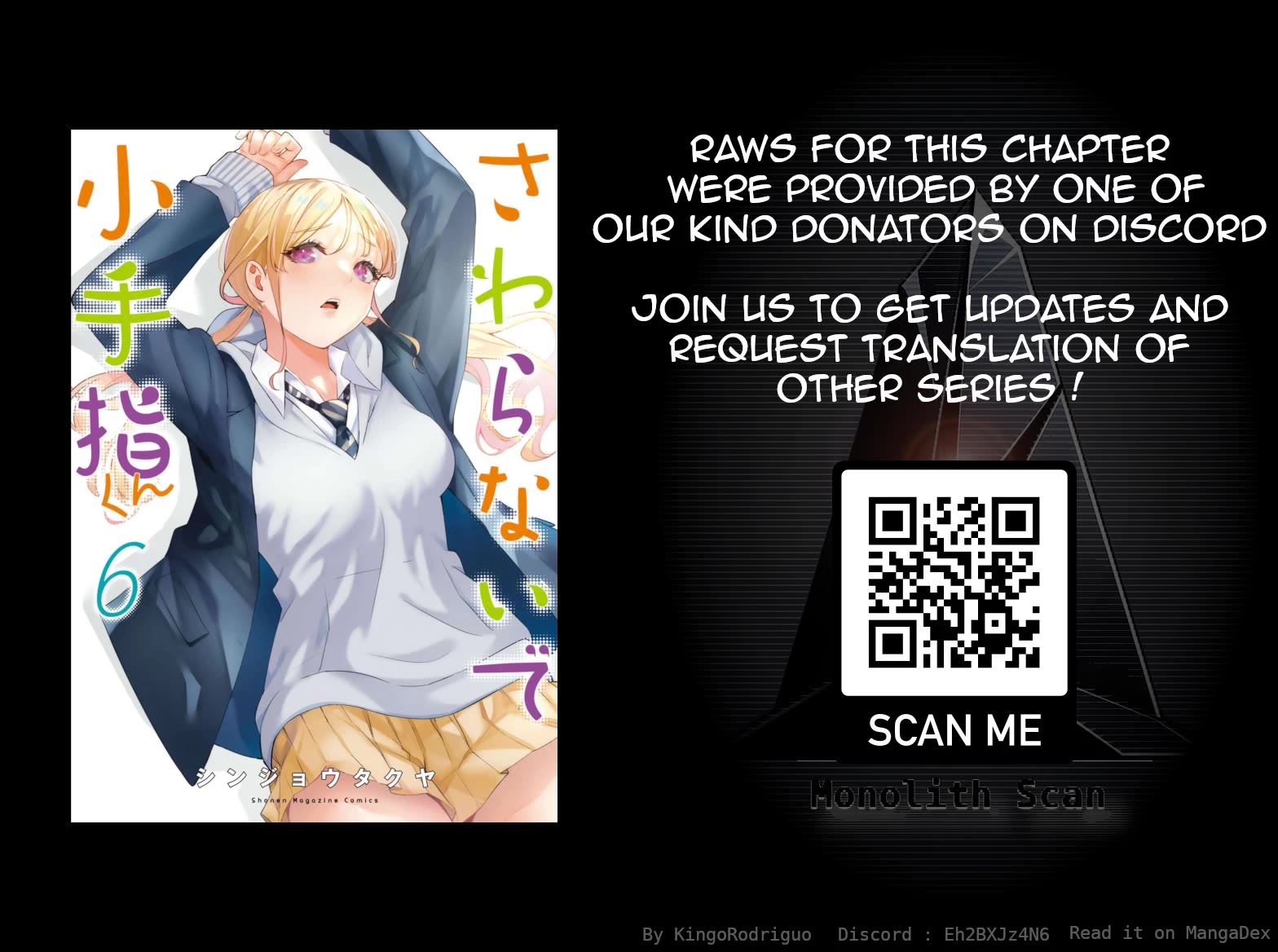 Sawaranaide Kotesashi-kun Chapter 49 page 21 - Chapter 49: Kouyou-kun's troubles