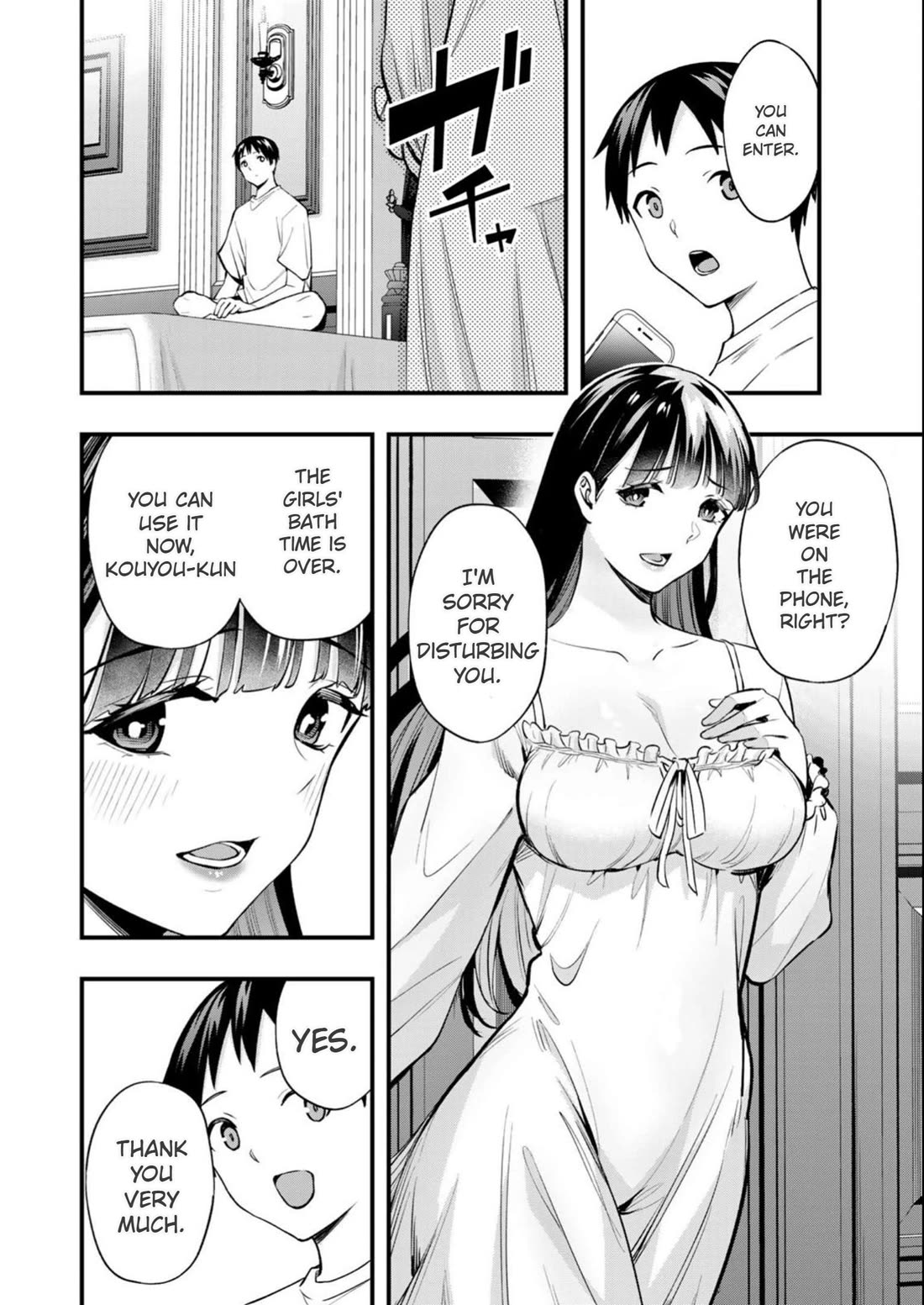 Sawaranaide Kotesashi-kun Chapter 50 page 16 - Chapter 50: Mayumi-San's housemate