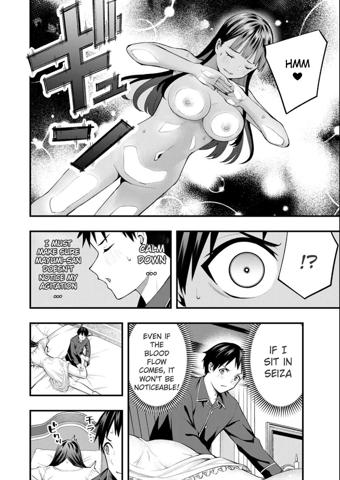 Sawaranaide Kotesashi-kun Chapter 52 page 10 - Chapter 52: Mayumi-San's happy time
