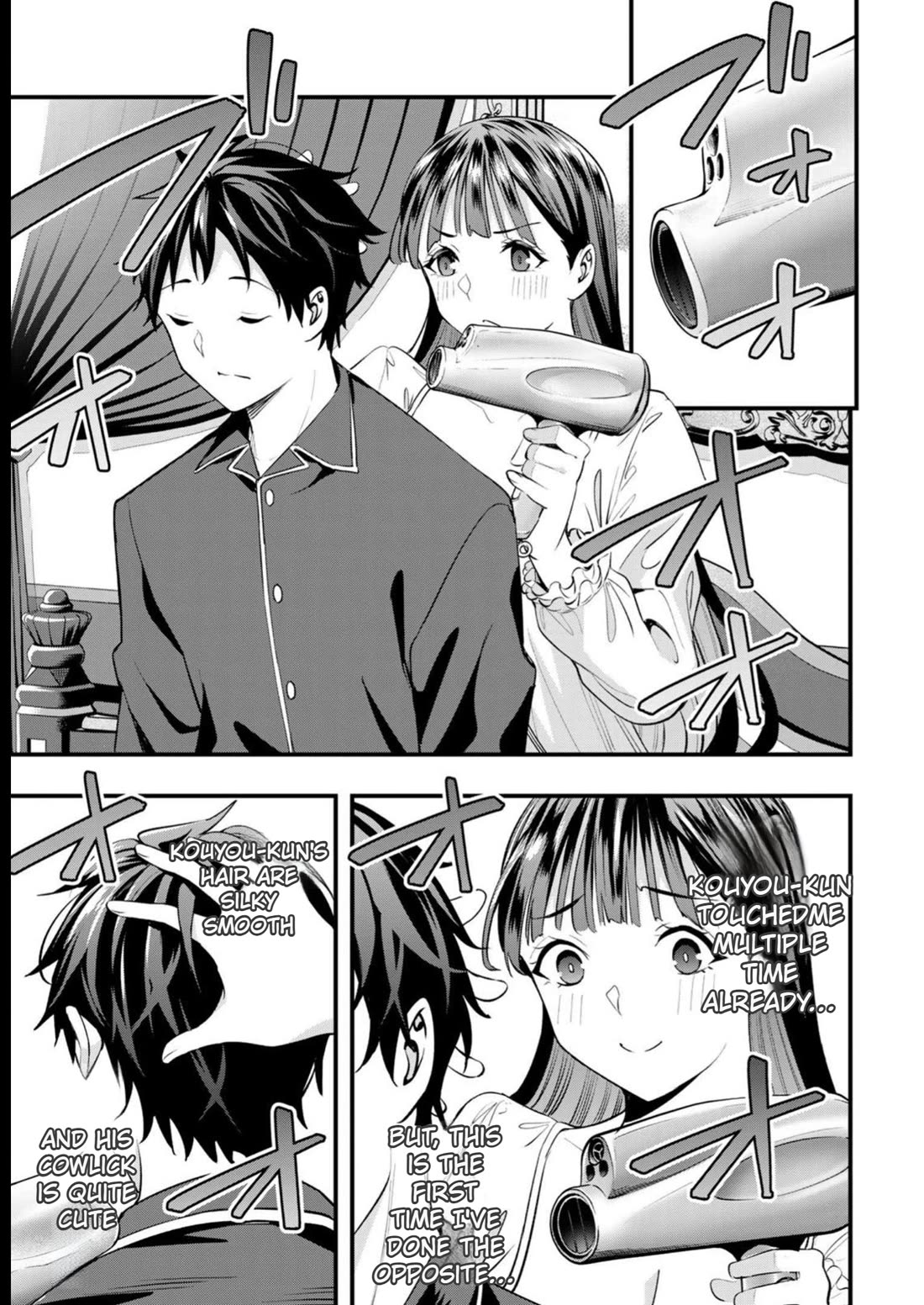 Sawaranaide Kotesashi-kun Chapter 52 page 17 - Chapter 52: Mayumi-San's happy time