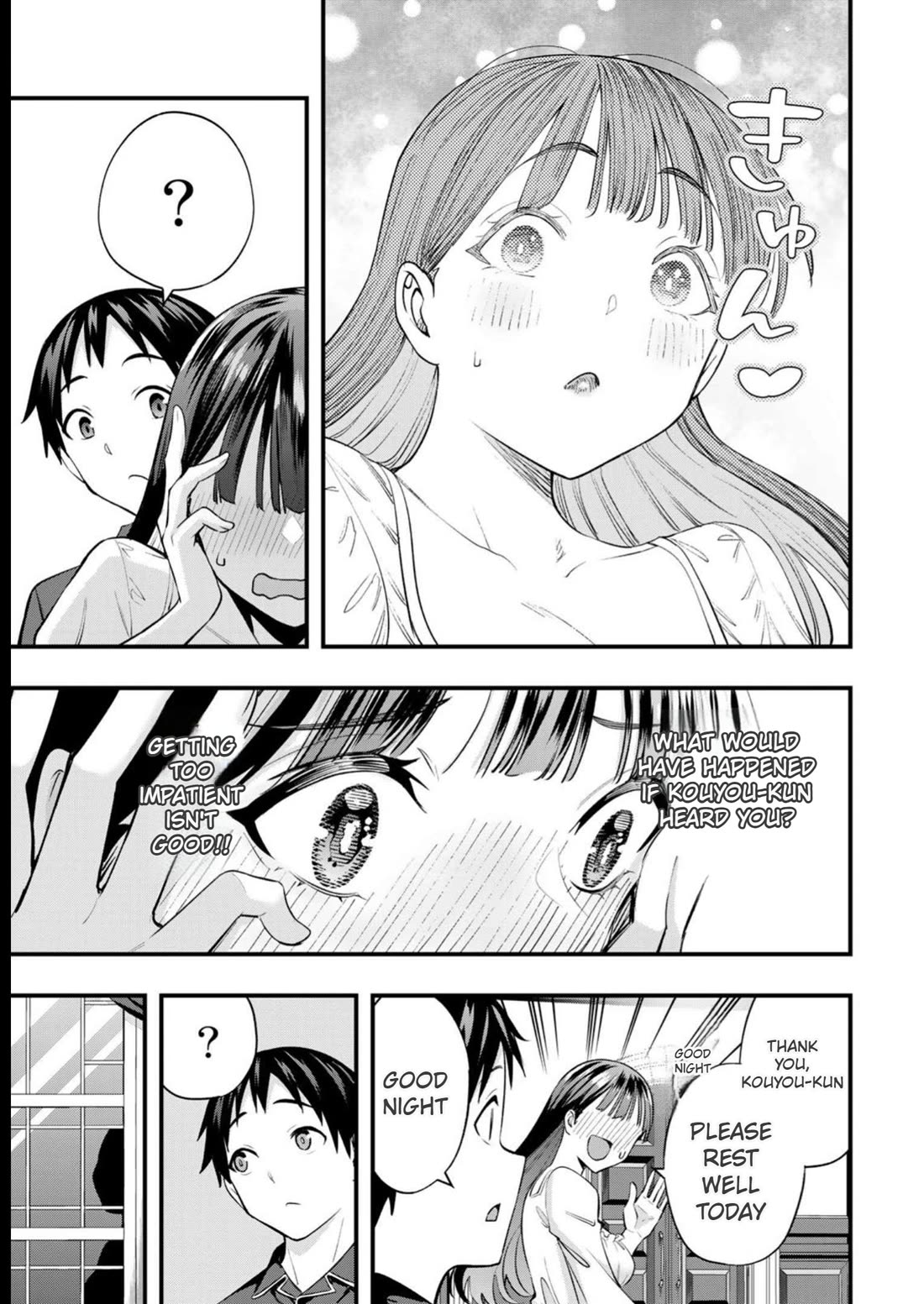 Sawaranaide Kotesashi-kun Chapter 52 page 21 - Chapter 52: Mayumi-San's happy time