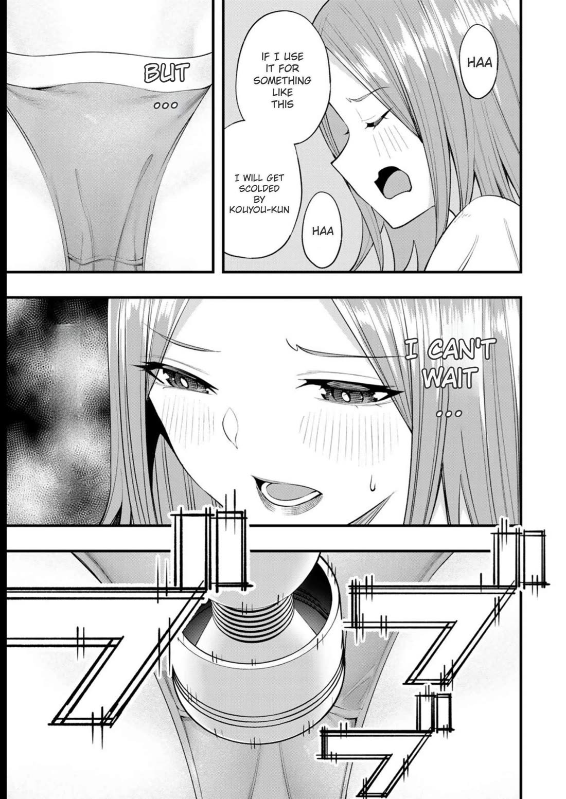 Sawaranaide Kotesashi-kun Chapter 53.5 page 5 - Chapter 53.5: Volume 6 Extra