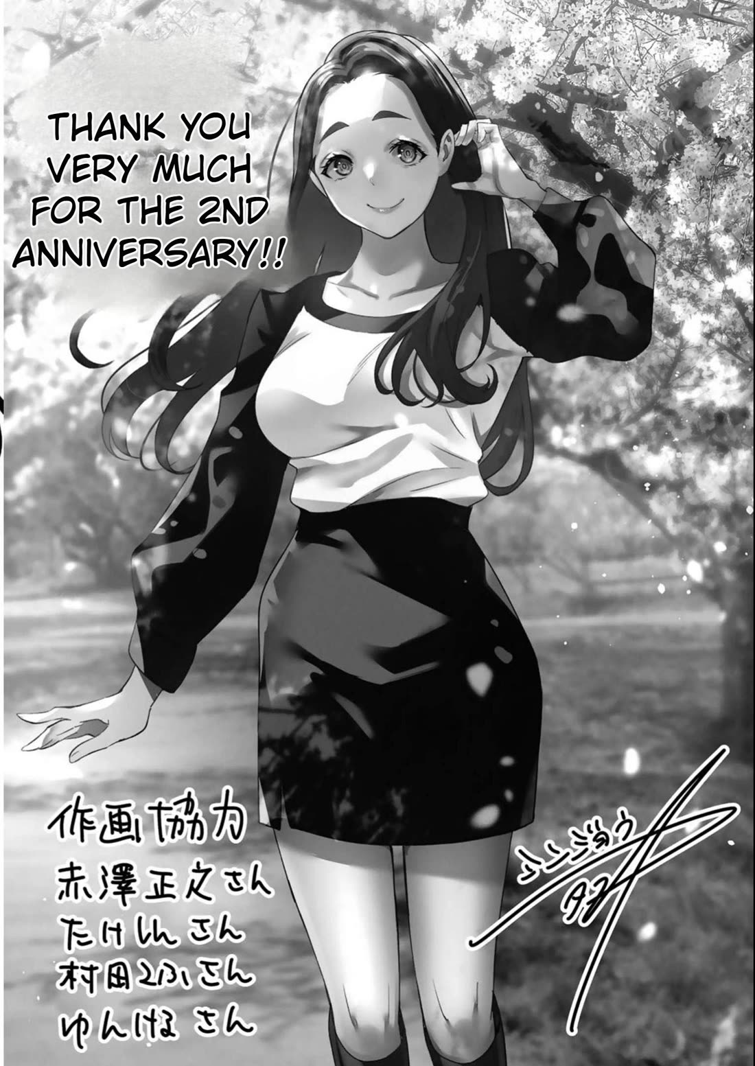 Sawaranaide Kotesashi-kun Chapter 53.5 page 8 - Chapter 53.5: Volume 6 Extra