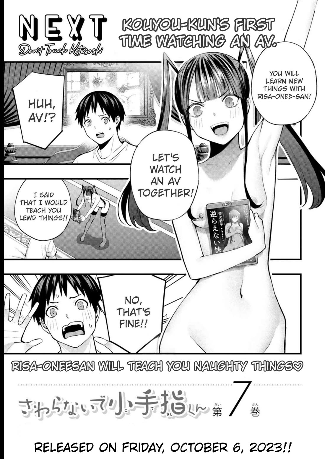 Sawaranaide Kotesashi-kun Chapter 53.5 page 9 - Chapter 53.5: Volume 6 Extra