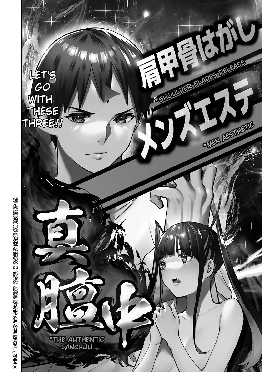 Sawaranaide Kotesashi-kun Chapter 56 page 18 - Chapter 56: Risa-Chan doesn't want to lose (2)