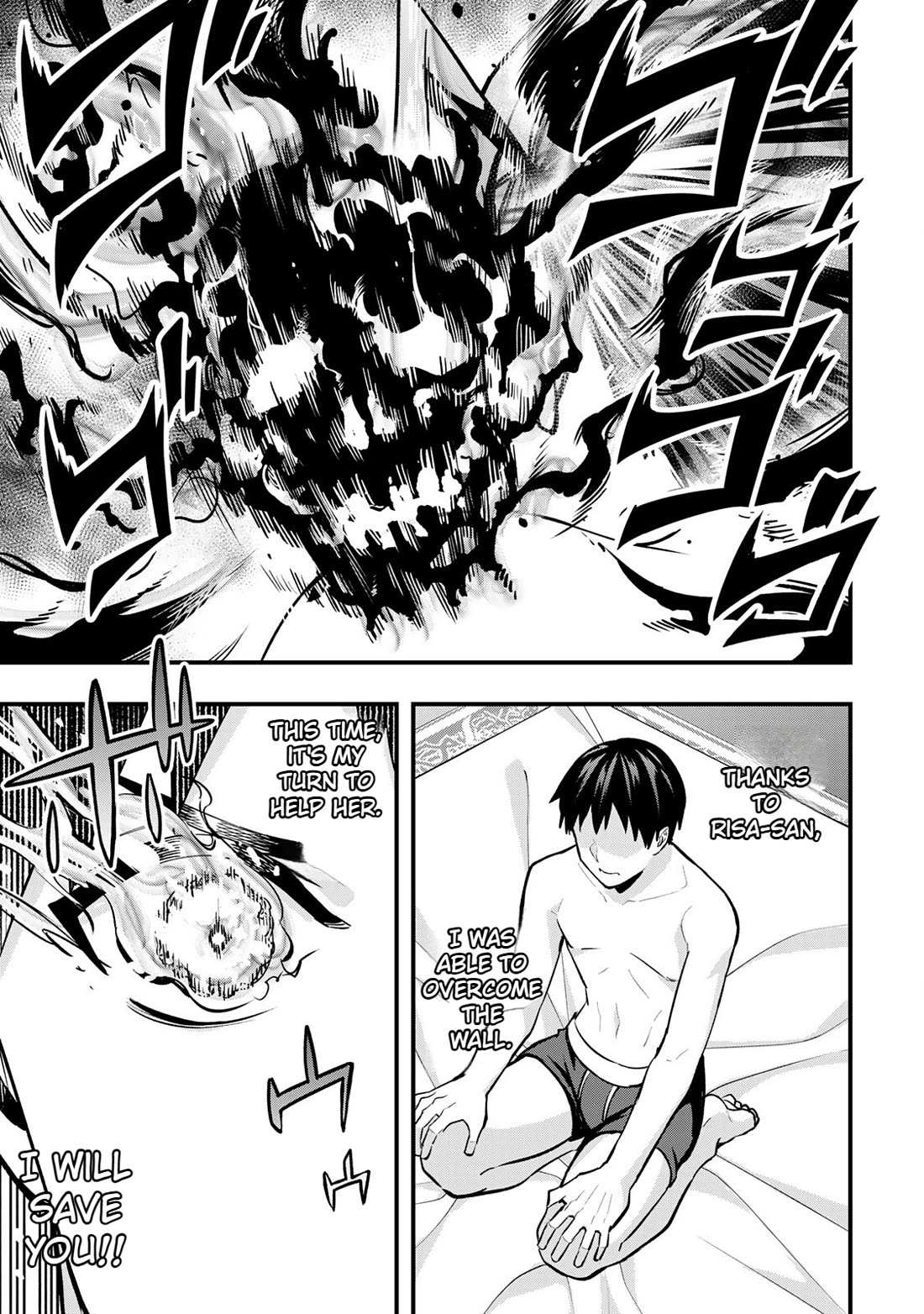 Sawaranaide Kotesashi-kun Chapter 58 page 17 - Chapter 58: Kouyou-Kun is growing up (2)