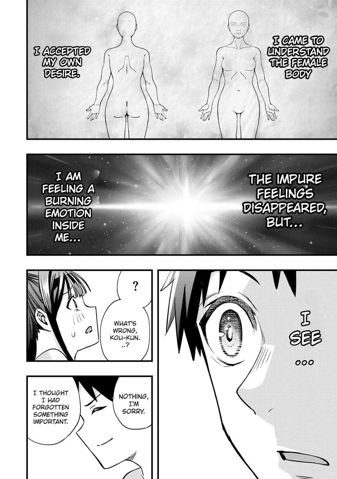 Sawaranaide Kotesashi-kun Chapter 59 page 14 - Chapter 59: Kouyou-kun is growing up (3)