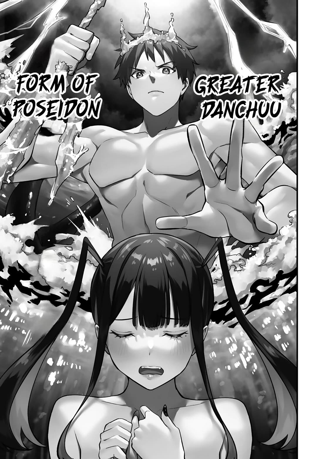 Sawaranaide Kotesashi-kun Chapter 59 page 17 - Chapter 59: Kouyou-kun is growing up (3)