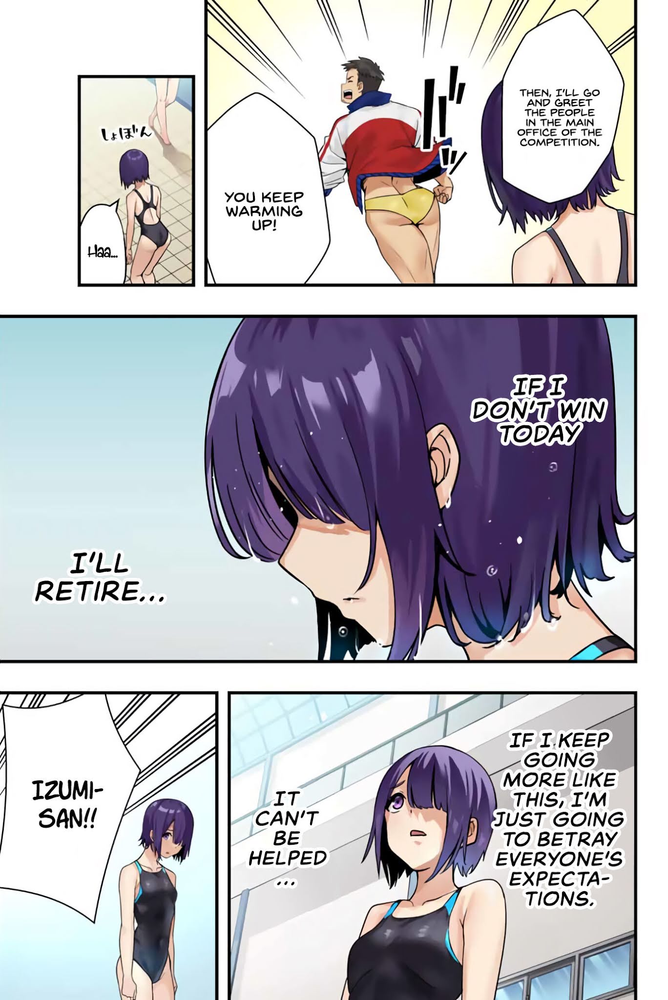 Sawaranaide Kotesashi-kun Chapter 6 page 16 - Chapter 6
