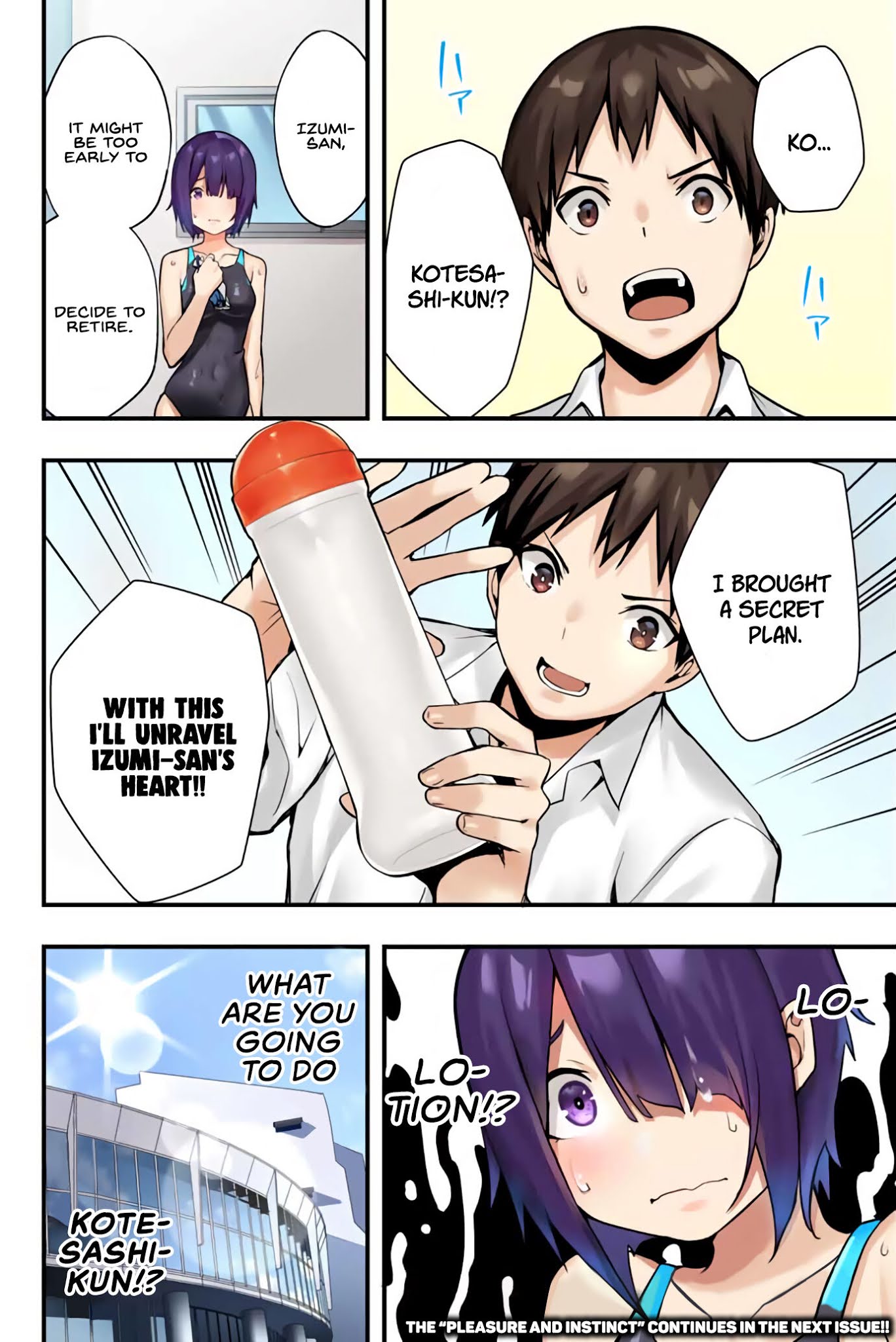 Sawaranaide Kotesashi-kun Chapter 6 page 17 - Chapter 6