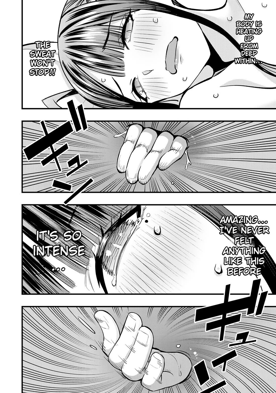 Sawaranaide Kotesashi-kun Chapter 60 page 16 - Chapter 60: Kouyou-kun is growing up