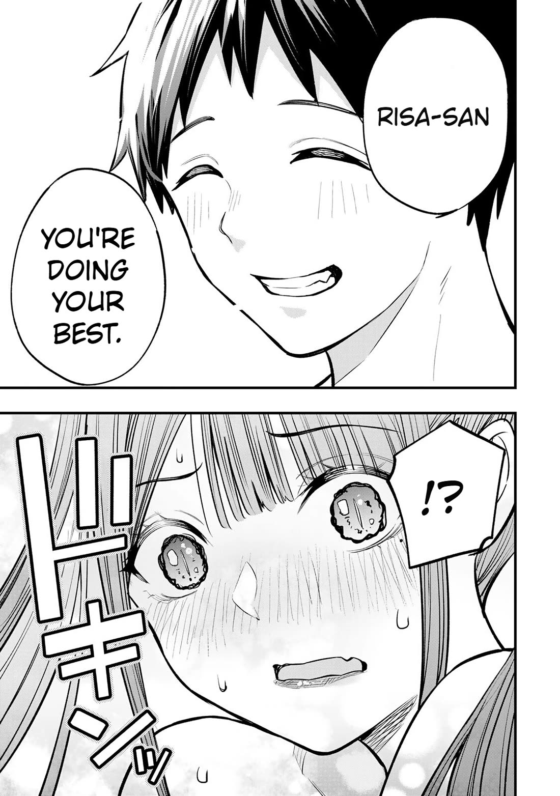 Sawaranaide Kotesashi-kun Chapter 60 page 22 - Chapter 60: Kouyou-kun is growing up