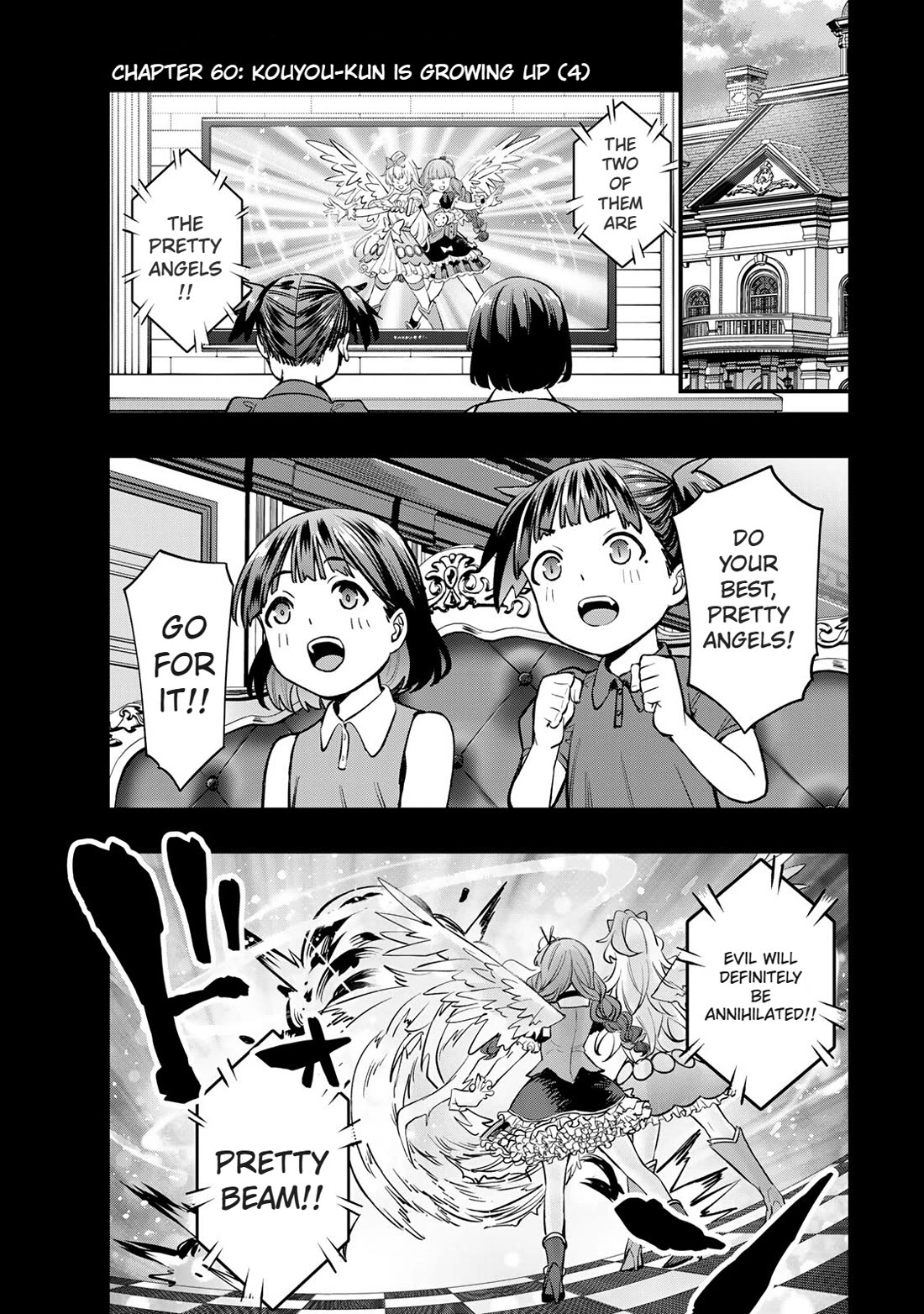 Sawaranaide Kotesashi-kun Chapter 60 page 3 - Chapter 60: Kouyou-kun is growing up