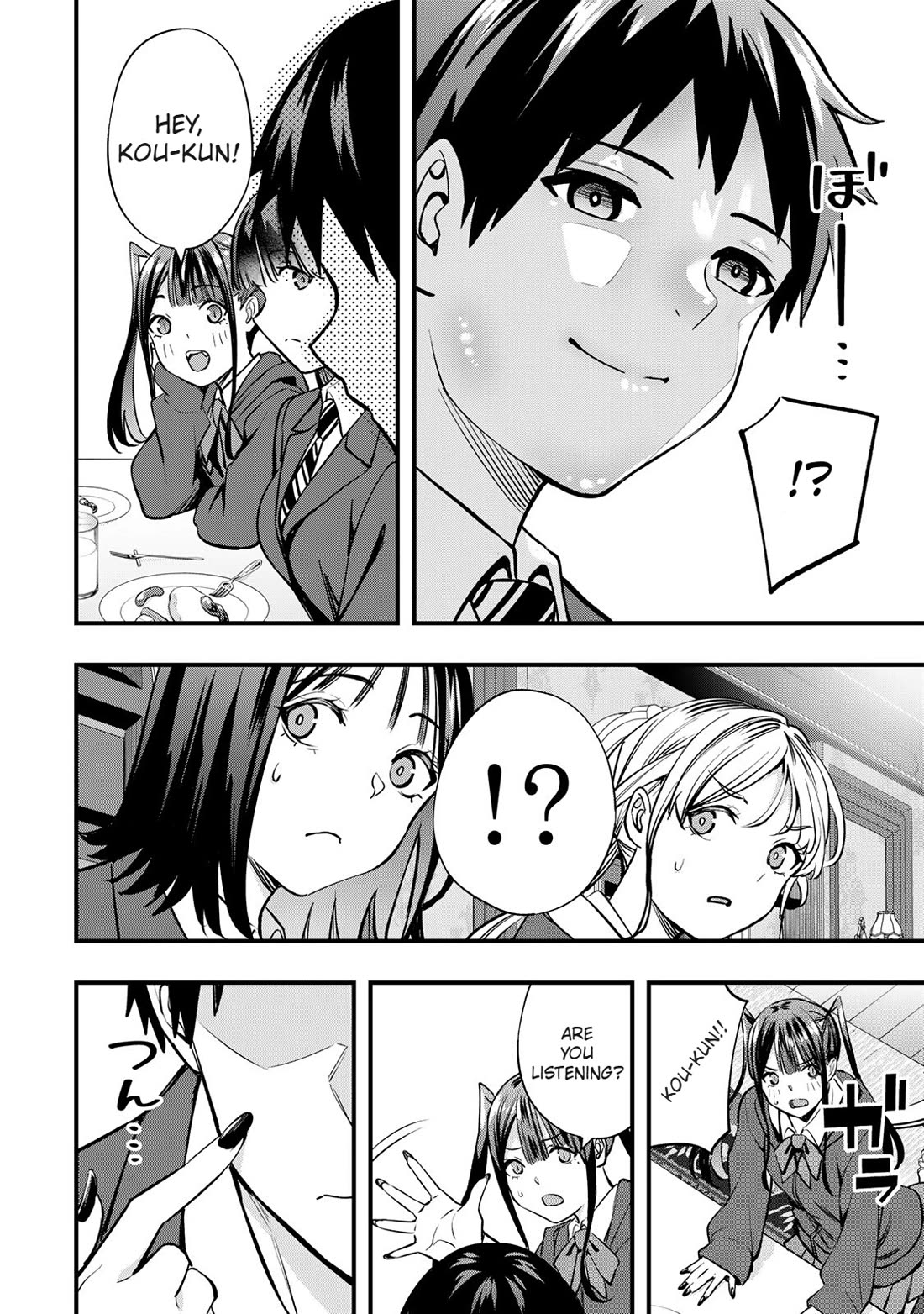 Sawaranaide Kotesashi-kun Chapter 61 page 22 - Chapter 61: Kouyou-Kun is growing up (5)