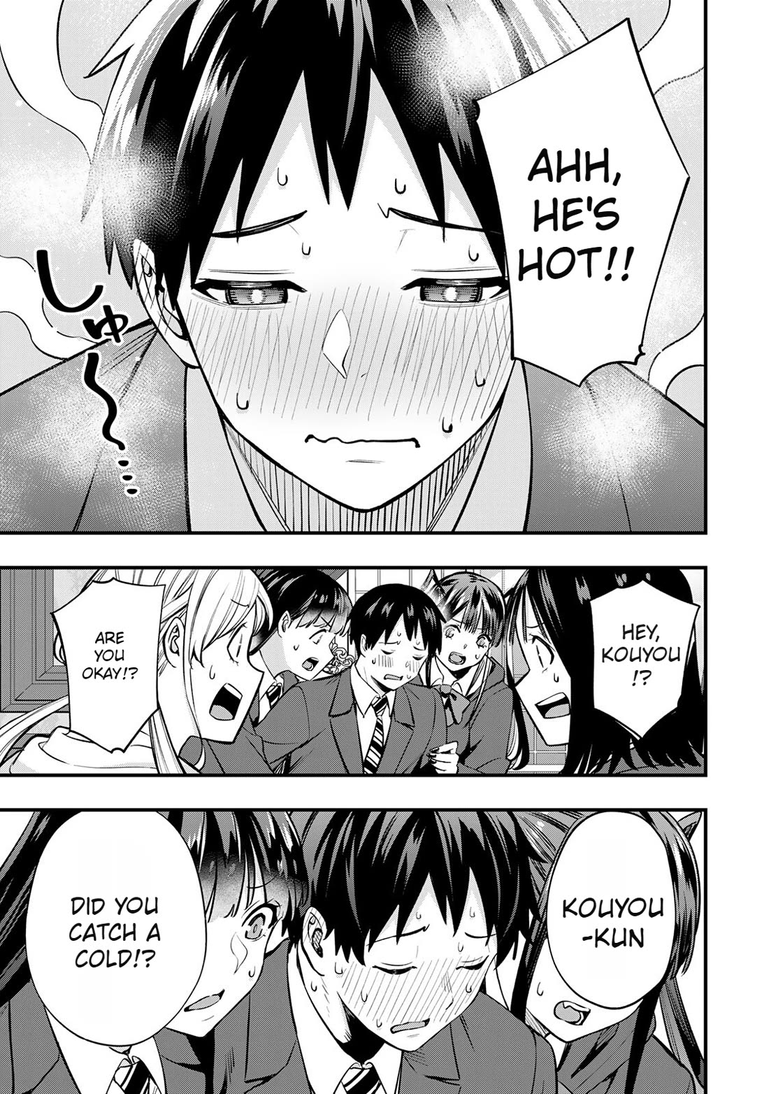 Sawaranaide Kotesashi-kun Chapter 61 page 23 - Chapter 61: Kouyou-Kun is growing up (5)