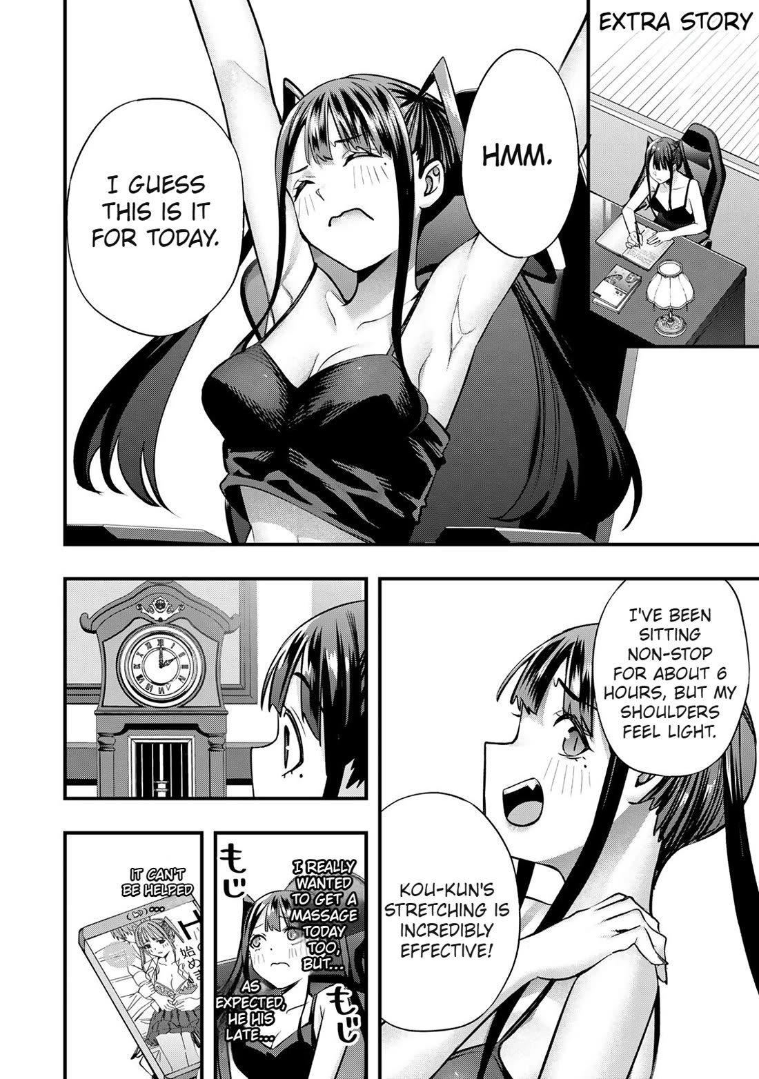 Sawaranaide Kotesashi-kun Chapter 62.5 page 3 - Chapter 62.5: Volume Extra