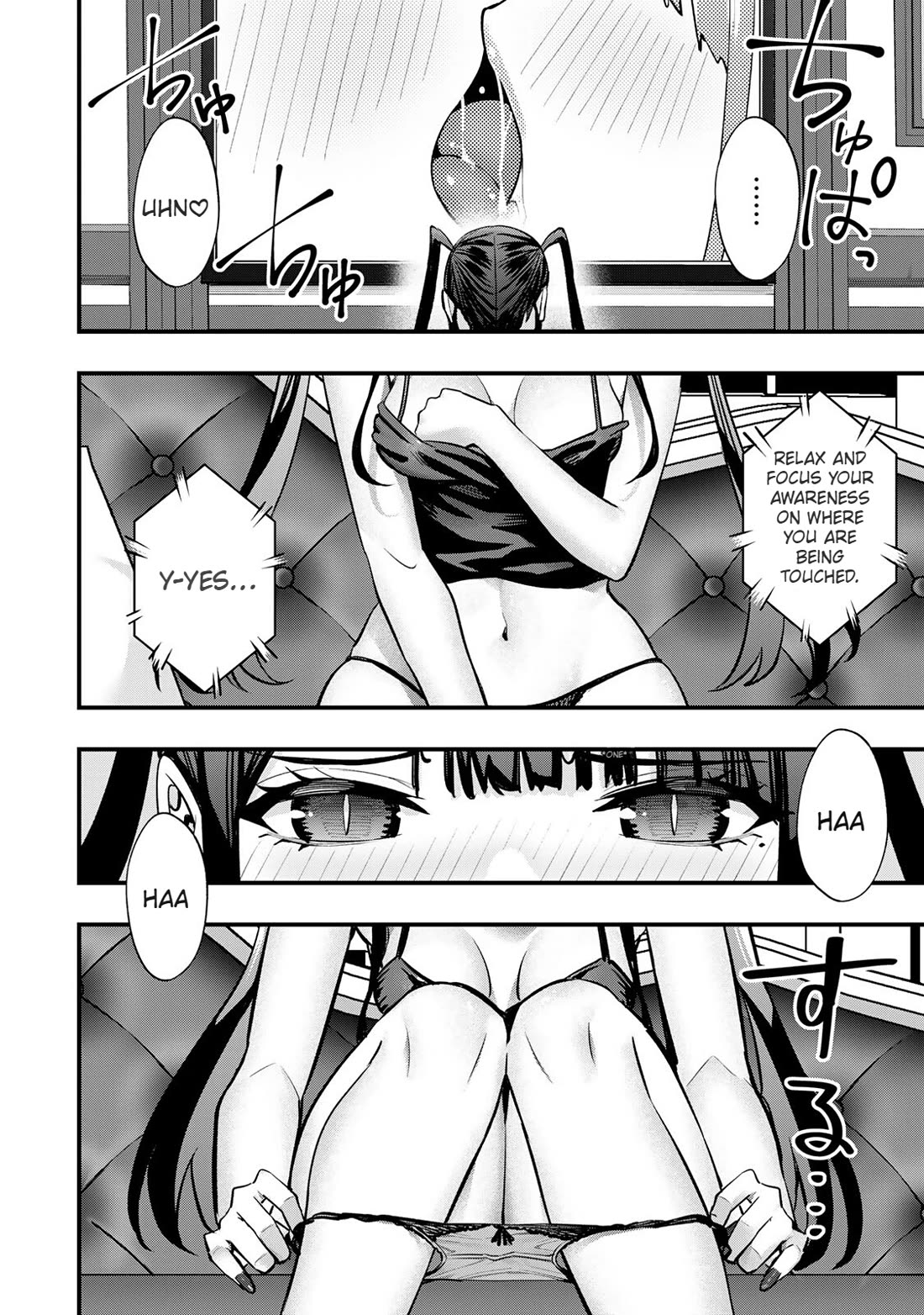 Sawaranaide Kotesashi-kun Chapter 62.5 page 5 - Chapter 62.5: Volume Extra