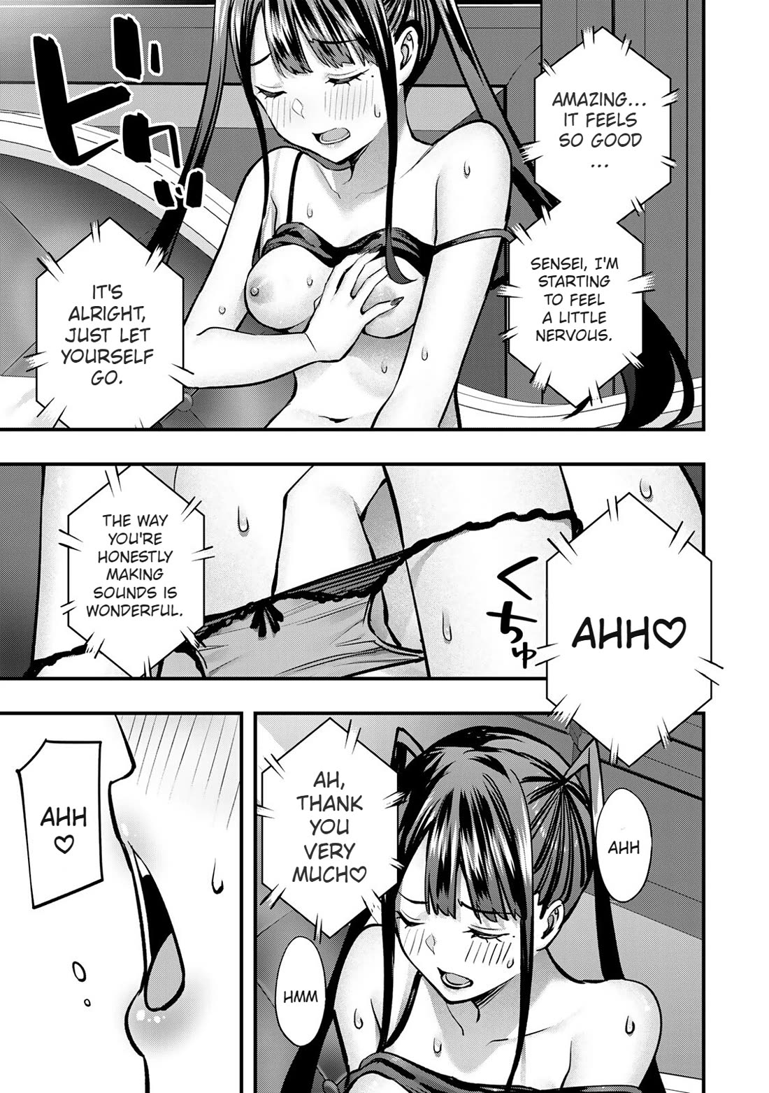 Sawaranaide Kotesashi-kun Chapter 62.5 page 6 - Chapter 62.5: Volume Extra