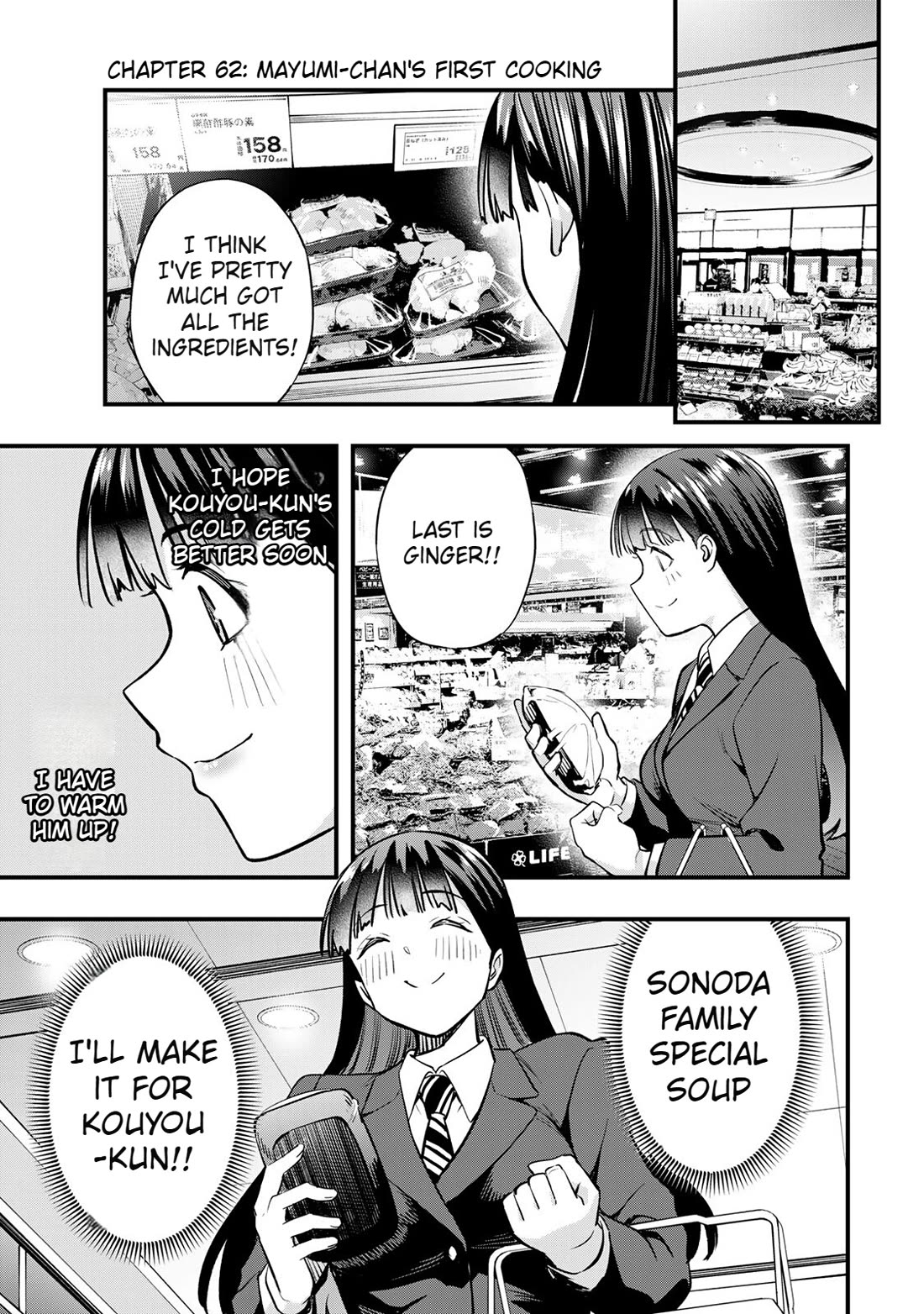 Sawaranaide Kotesashi-kun Chapter 62 page 3 - Chapter 62: Mayumi-chan's first cooking