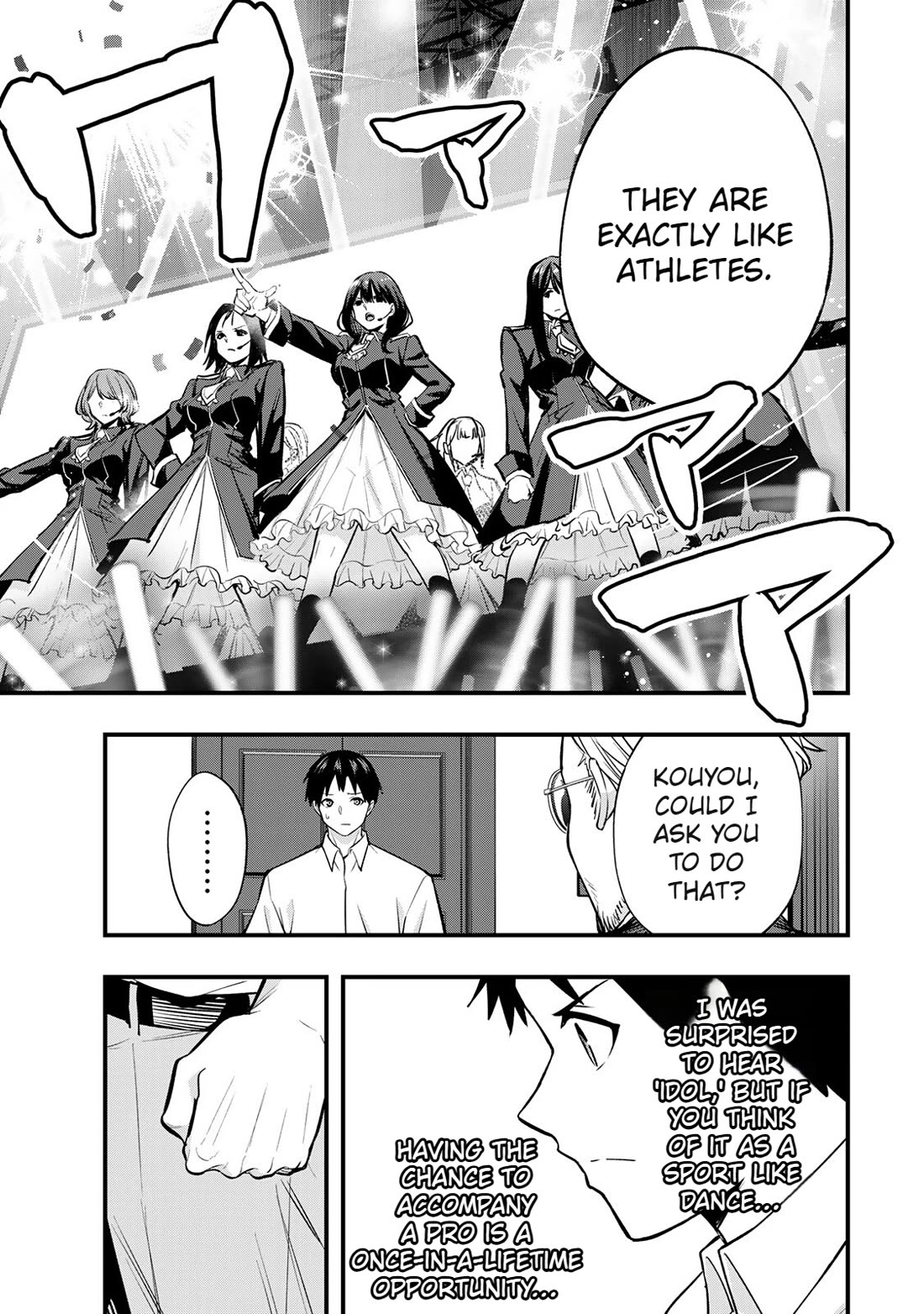 Sawaranaide Kotesashi-kun Chapter 63 page 13 - Chapter 63: Miyuki-chan's worries (1)