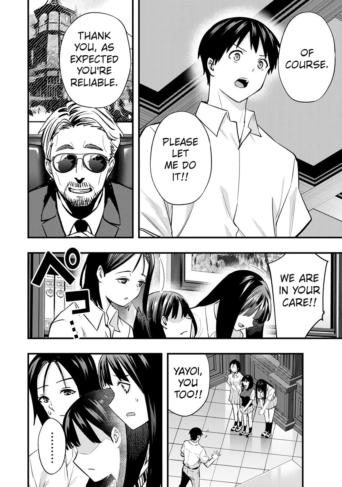 Sawaranaide Kotesashi-kun Chapter 63 page 14 - Chapter 63: Miyuki-chan's worries (1)