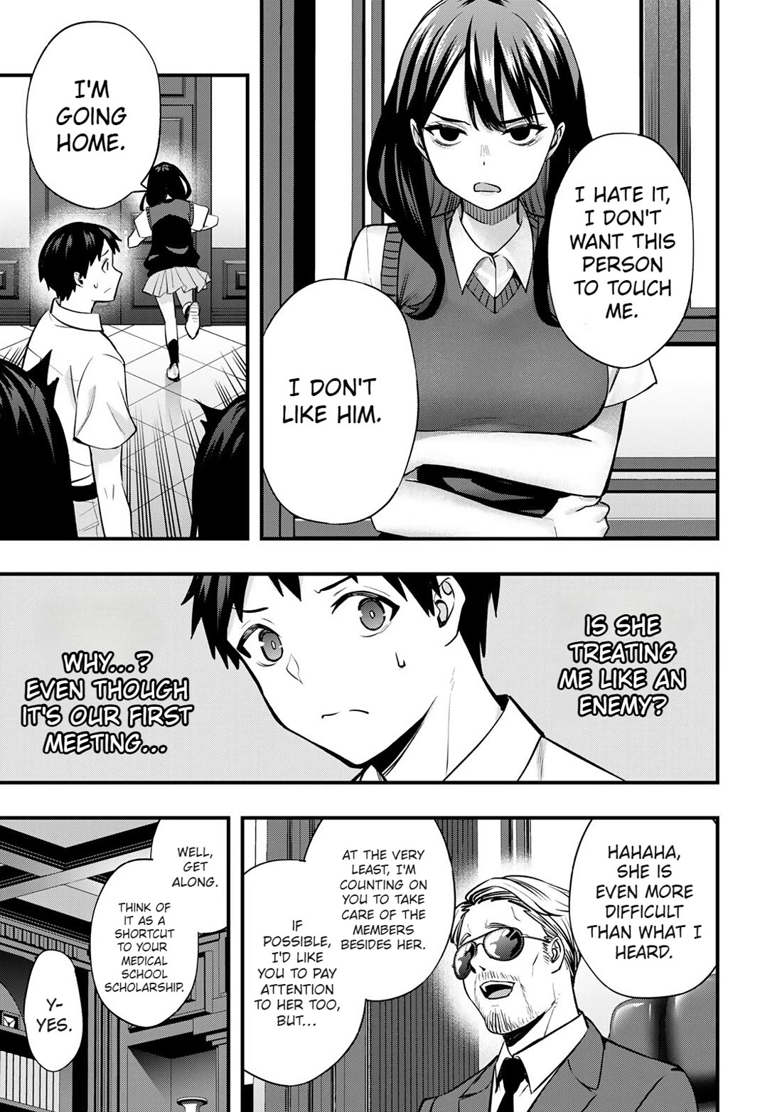 Sawaranaide Kotesashi-kun Chapter 63 page 15 - Chapter 63: Miyuki-chan's worries (1)