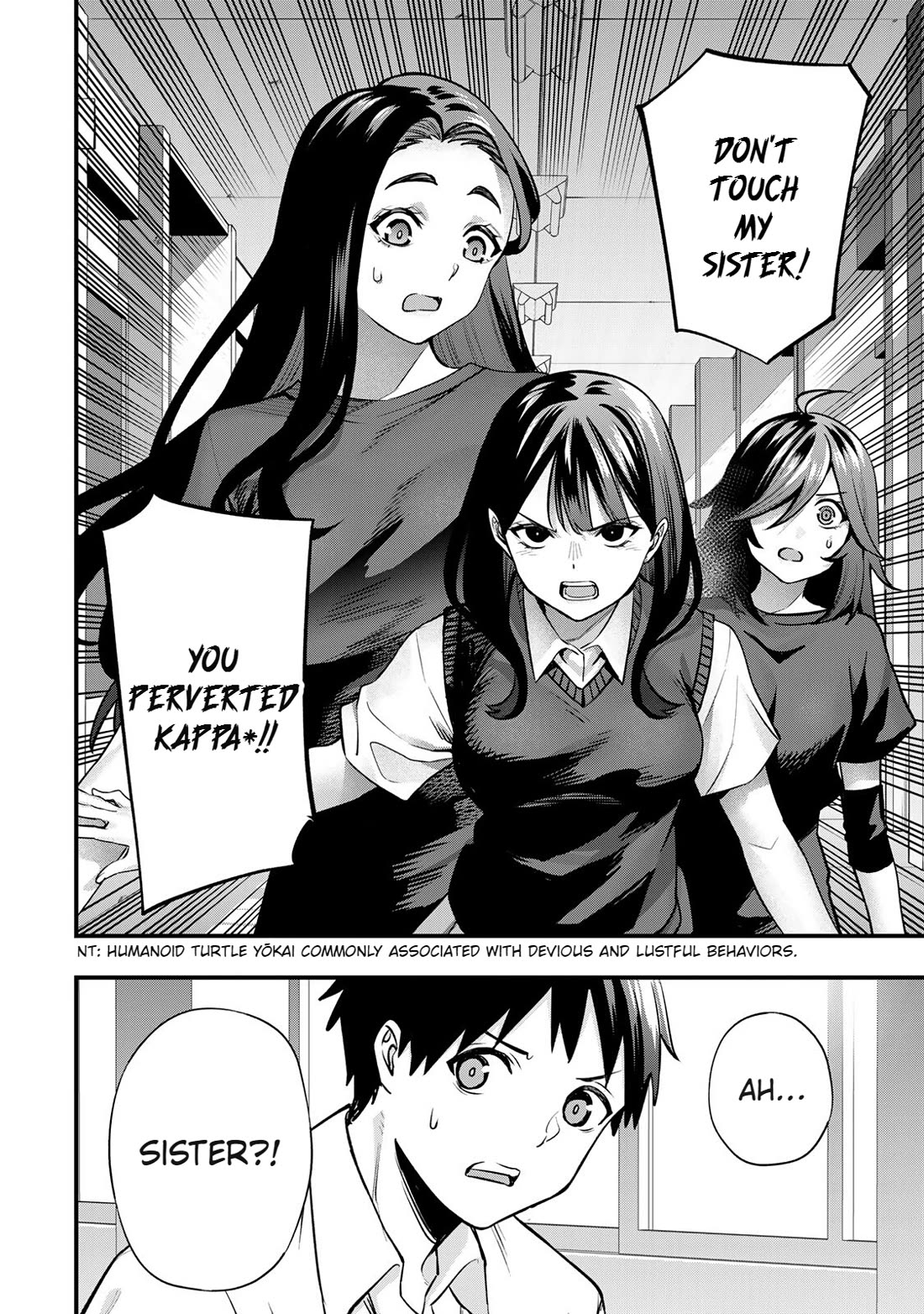 Sawaranaide Kotesashi-kun Chapter 63 page 22 - Chapter 63: Miyuki-chan's worries (1)