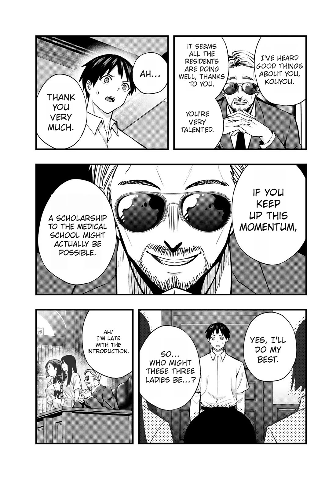 Sawaranaide Kotesashi-kun Chapter 63 page 7 - Chapter 63: Miyuki-chan's worries (1)