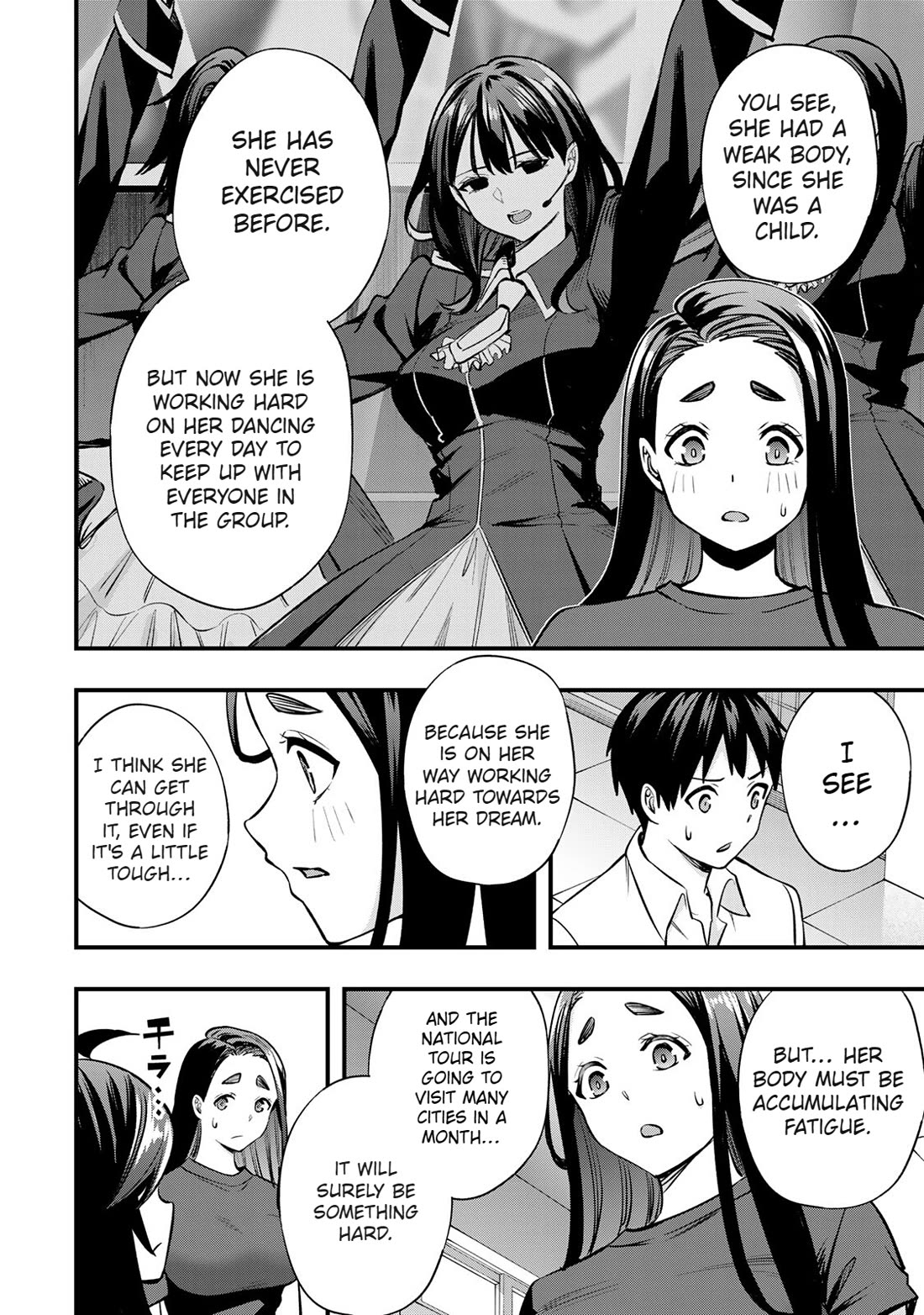 Sawaranaide Kotesashi-kun Chapter 64 page 12 - Chapter 64: Miyuki-chan's worries (2)