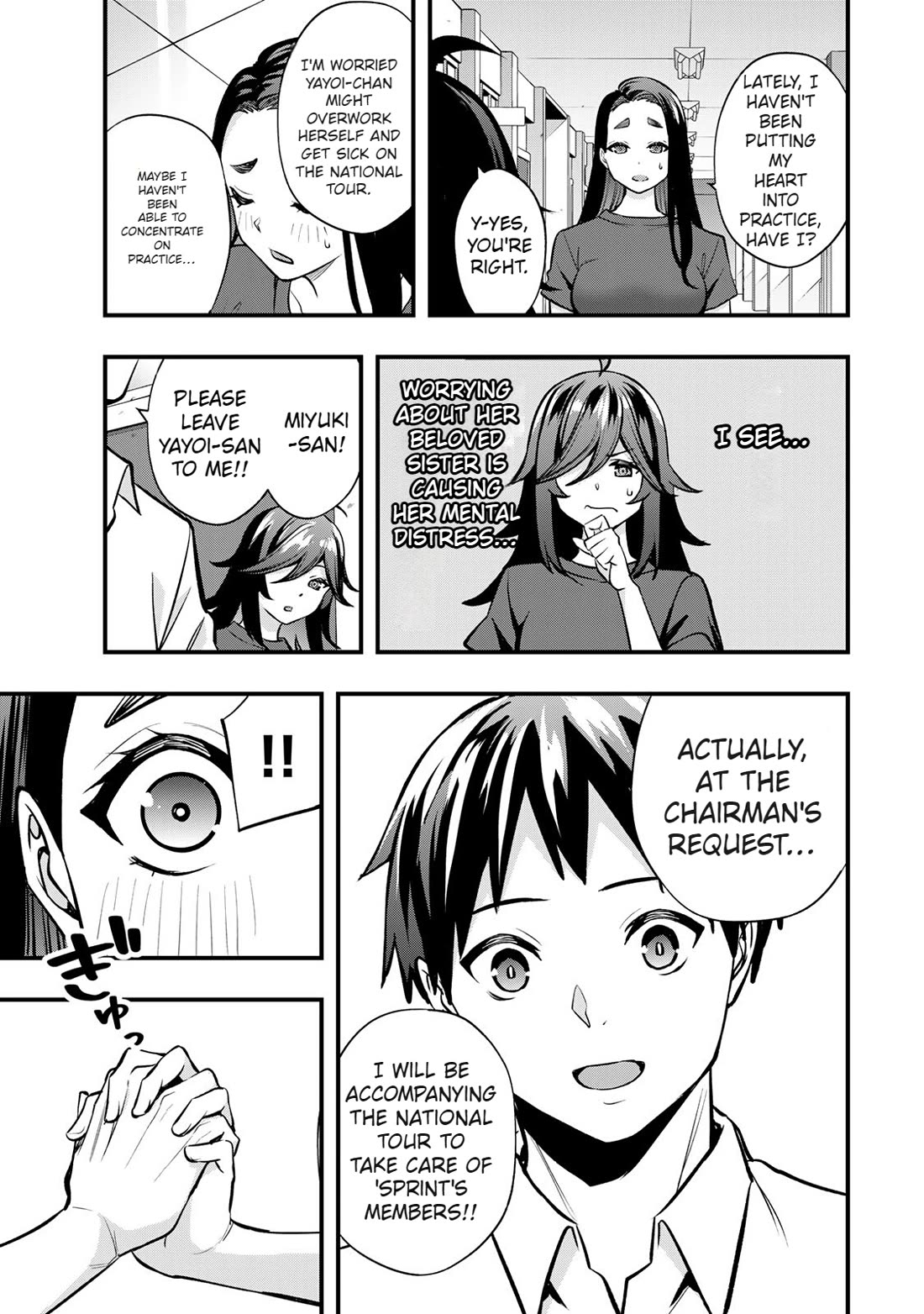Sawaranaide Kotesashi-kun Chapter 64 page 13 - Chapter 64: Miyuki-chan's worries (2)