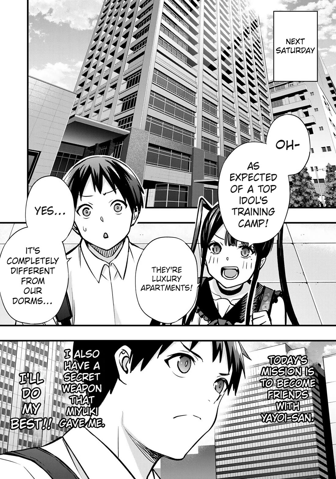 Sawaranaide Kotesashi-kun Chapter 64 page 20 - Chapter 64: Miyuki-chan's worries (2)