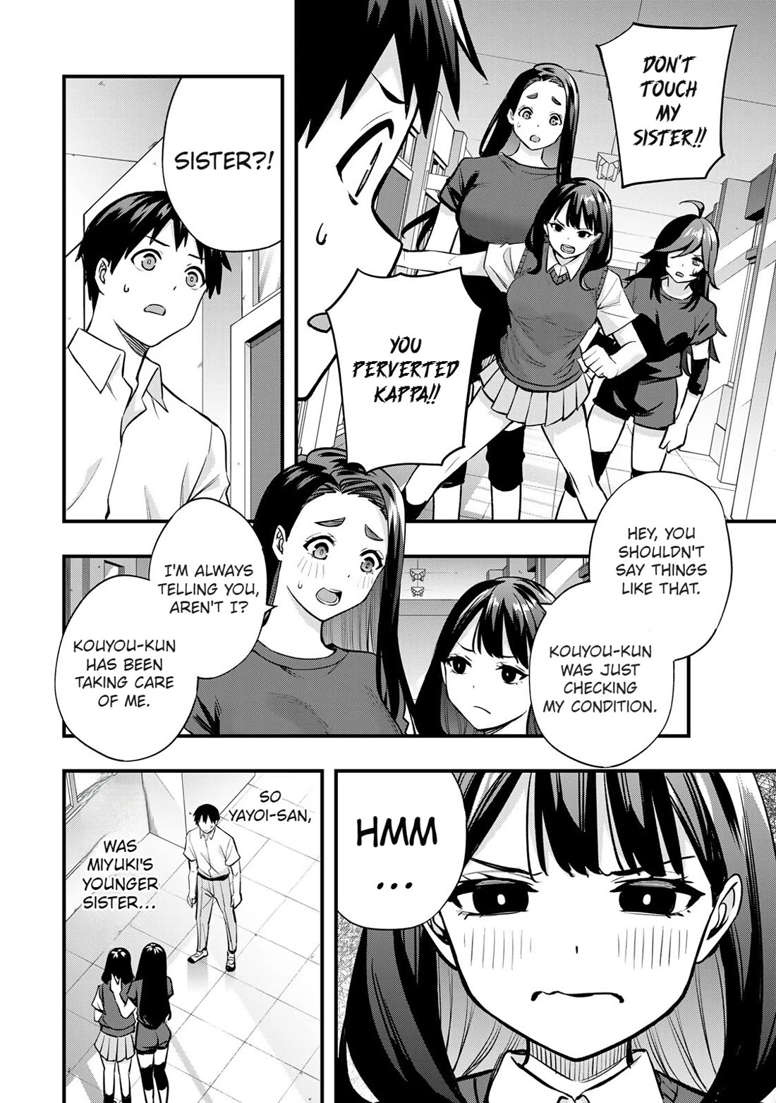 Sawaranaide Kotesashi-kun Chapter 64 page 4 - Chapter 64: Miyuki-chan's worries (2)