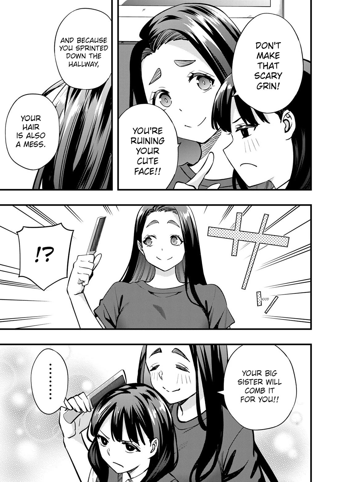 Sawaranaide Kotesashi-kun Chapter 64 page 5 - Chapter 64: Miyuki-chan's worries (2)