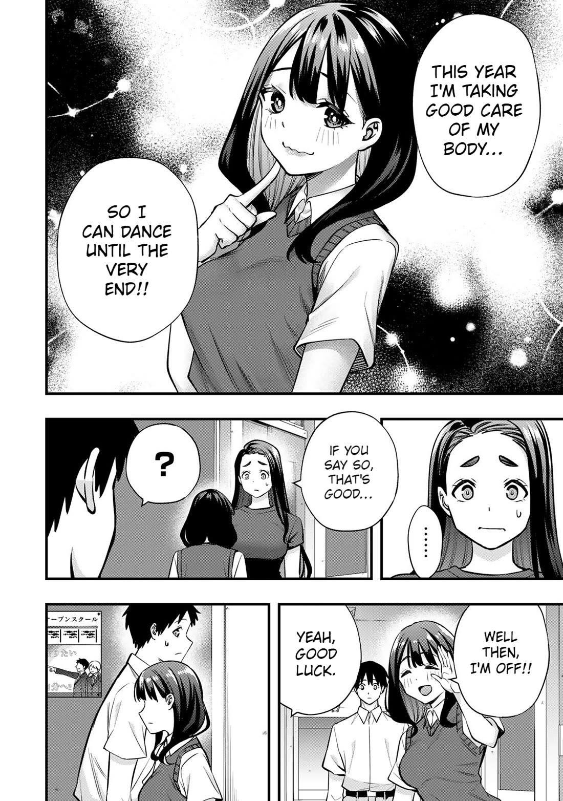 Sawaranaide Kotesashi-kun Chapter 64 page 8 - Chapter 64: Miyuki-chan's worries (2)