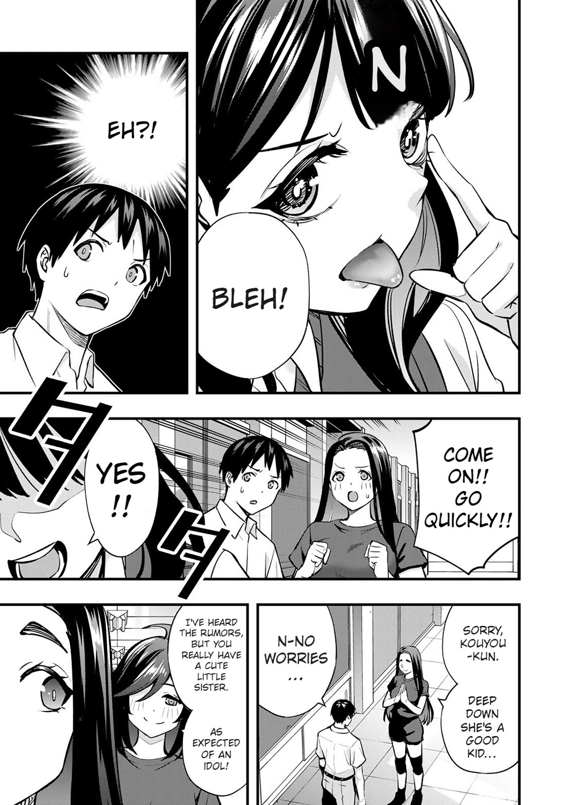 Sawaranaide Kotesashi-kun Chapter 64 page 9 - Chapter 64: Miyuki-chan's worries (2)