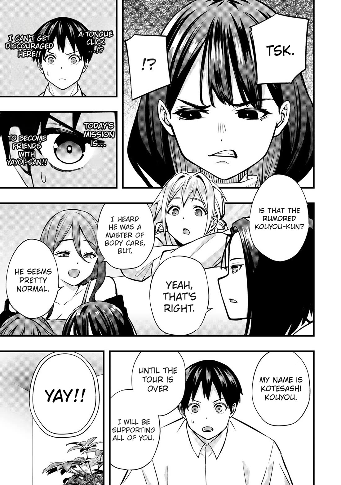 Sawaranaide Kotesashi-kun Chapter 65 page 7 - Chapter 65: Yayoi-chan won't let me touch her (1)