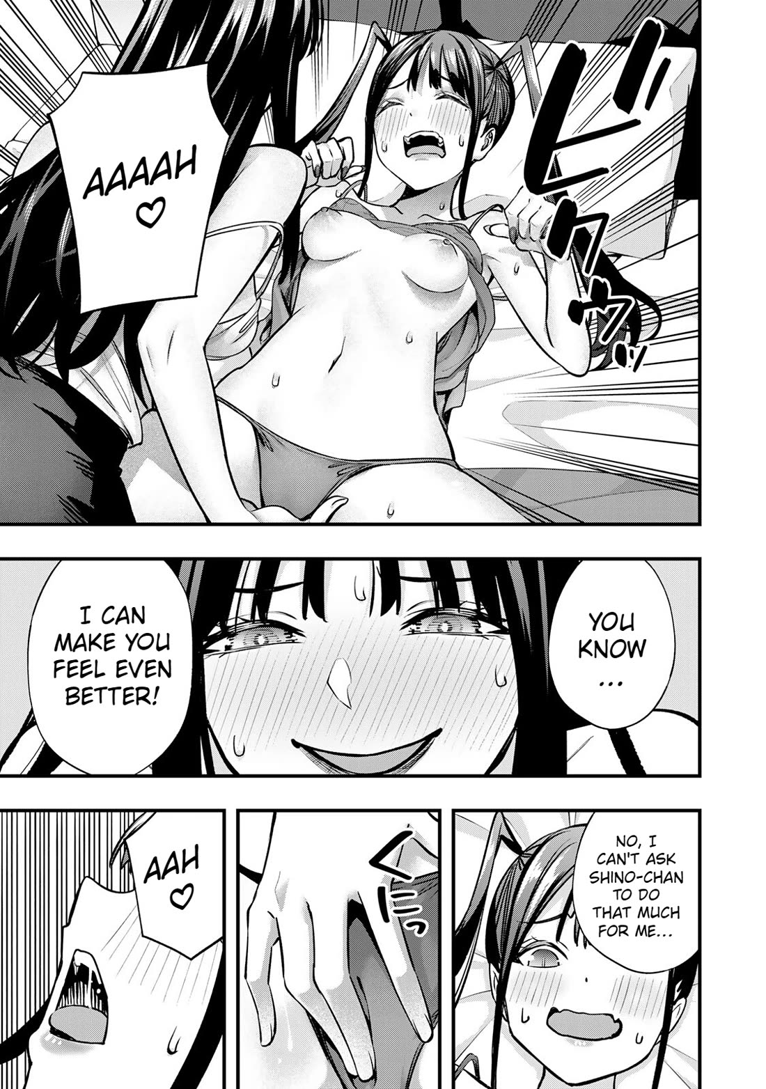 Sawaranaide Kotesashi-kun Chapter 67 page 17 - Chapter 67: She can't say no to Shino-chan!