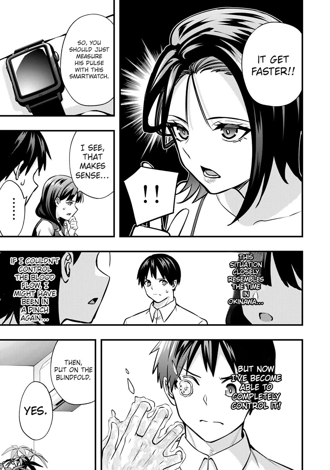 Sawaranaide Kotesashi-kun Chapter 68 page 13 - Chapter 68: Is Kouyou-kun a pervert? (1)