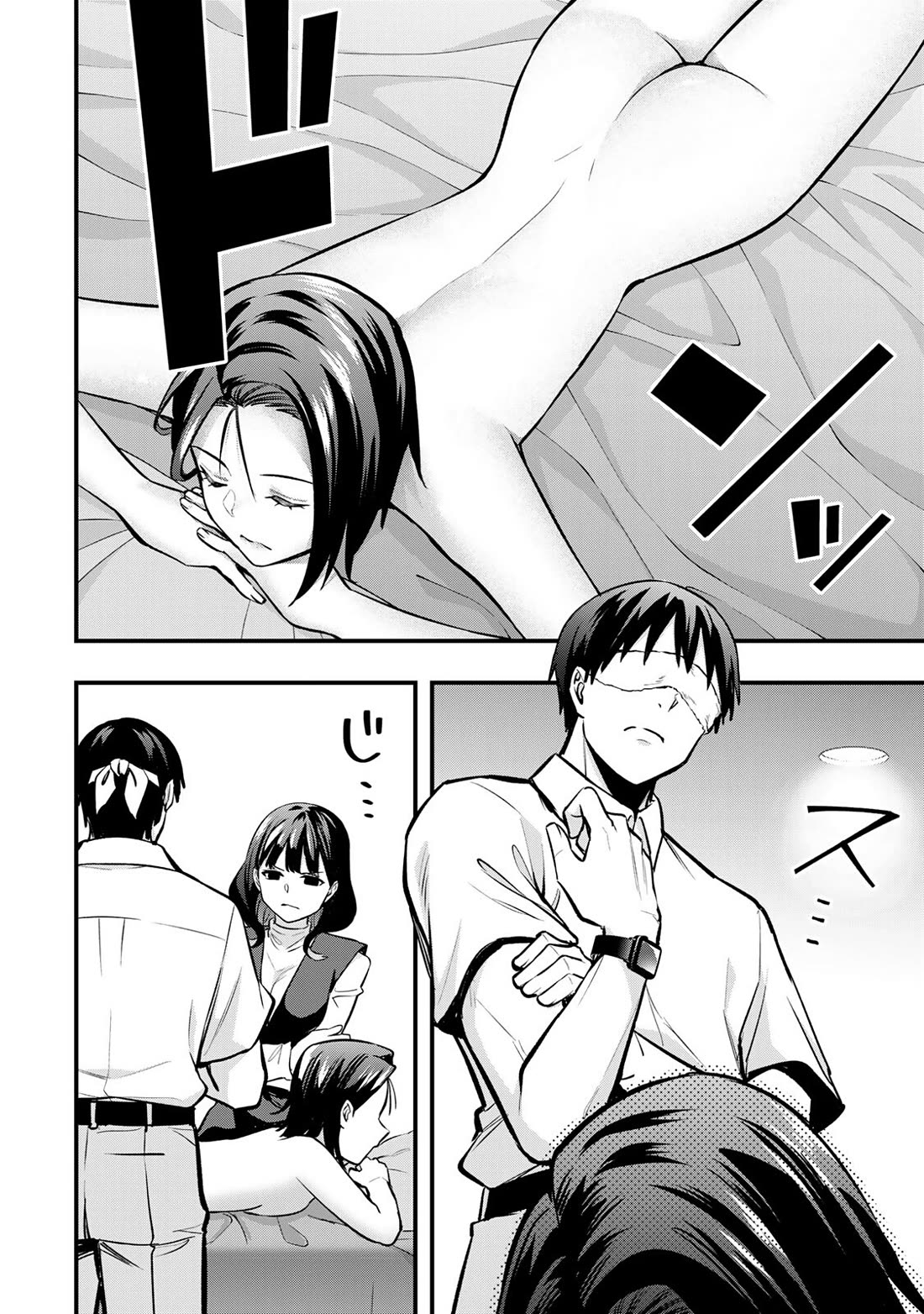 Sawaranaide Kotesashi-kun Chapter 68 page 14 - Chapter 68: Is Kouyou-kun a pervert? (1)