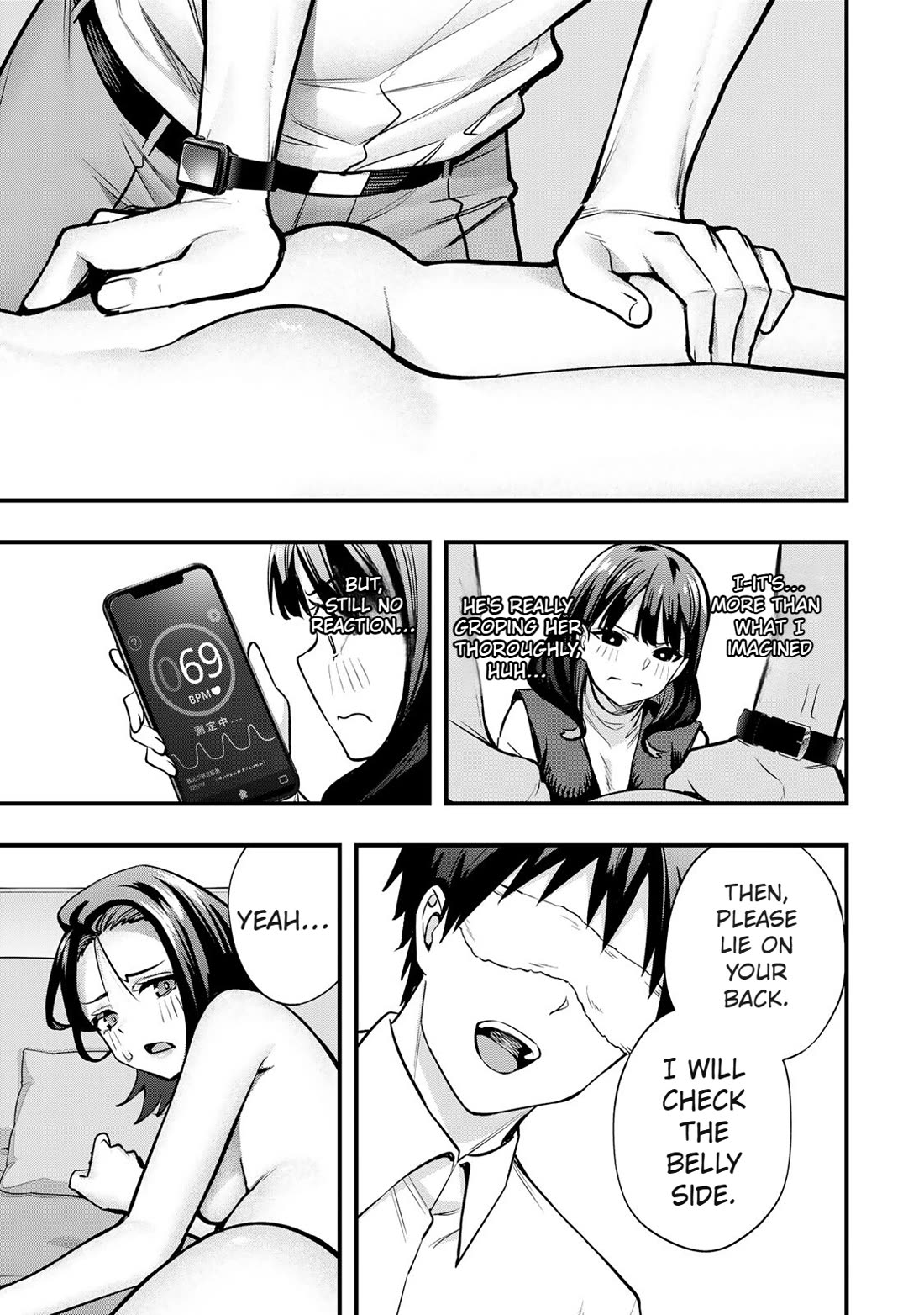Sawaranaide Kotesashi-kun Chapter 68 page 17 - Chapter 68: Is Kouyou-kun a pervert? (1)