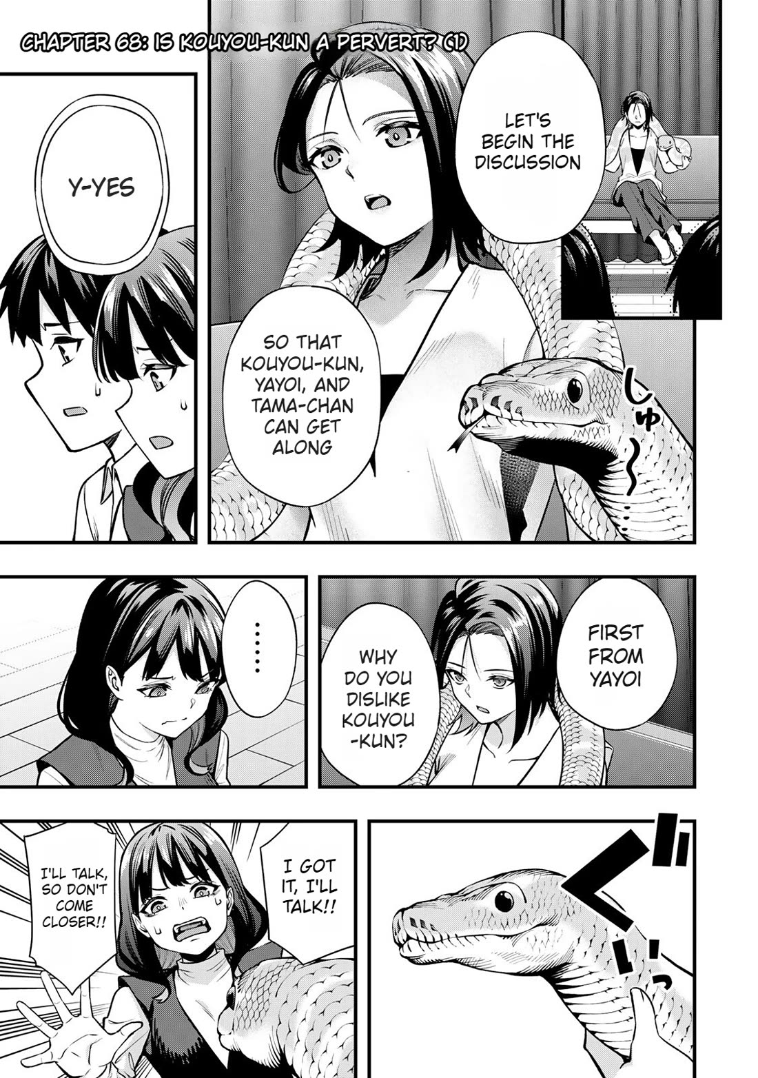 Sawaranaide Kotesashi-kun Chapter 68 page 3 - Chapter 68: Is Kouyou-kun a pervert? (1)