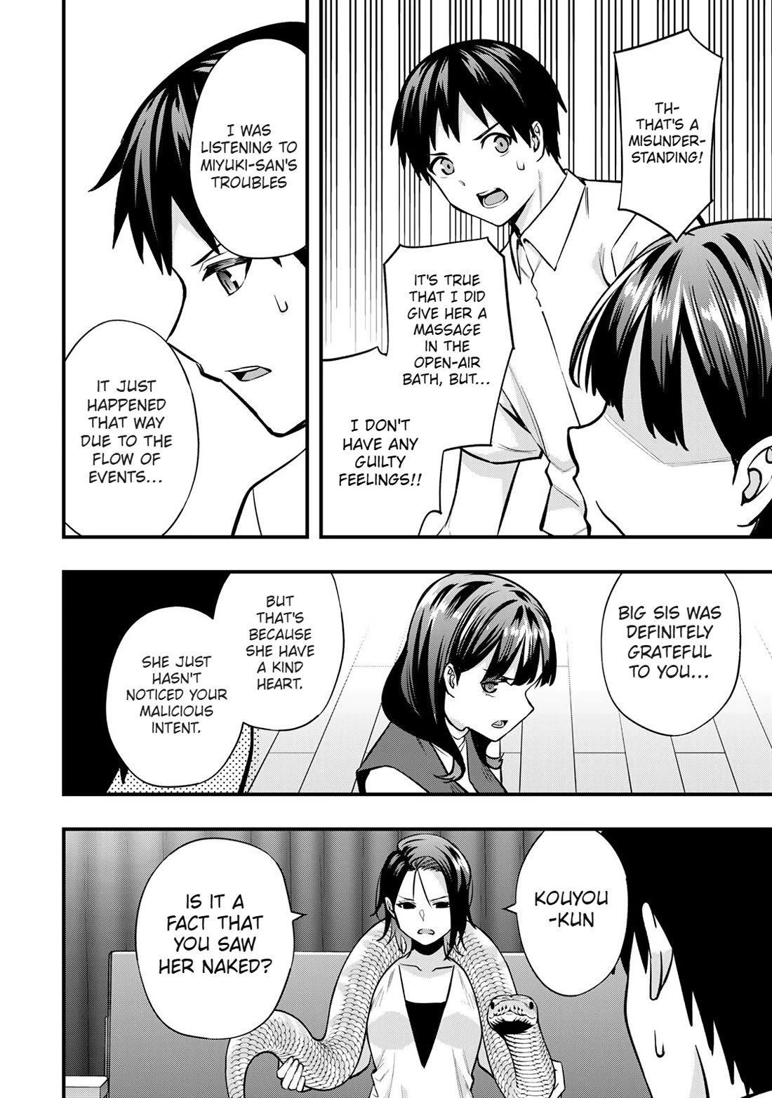 Sawaranaide Kotesashi-kun Chapter 68 page 6 - Chapter 68: Is Kouyou-kun a pervert? (1)