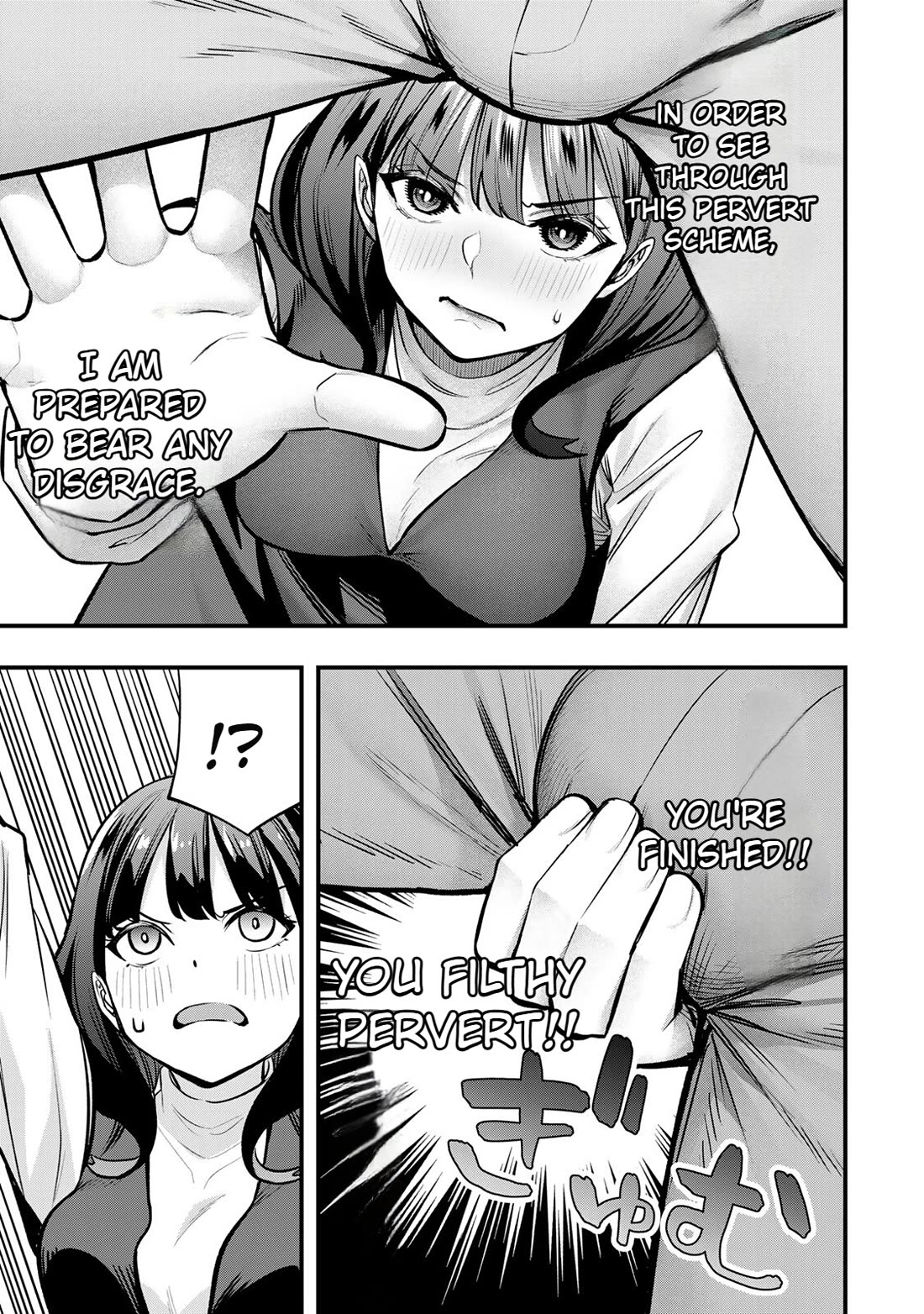 Sawaranaide Kotesashi-kun Chapter 69 page 13 - Chapter 69: Is Kouyou-kun a pervert? (2)