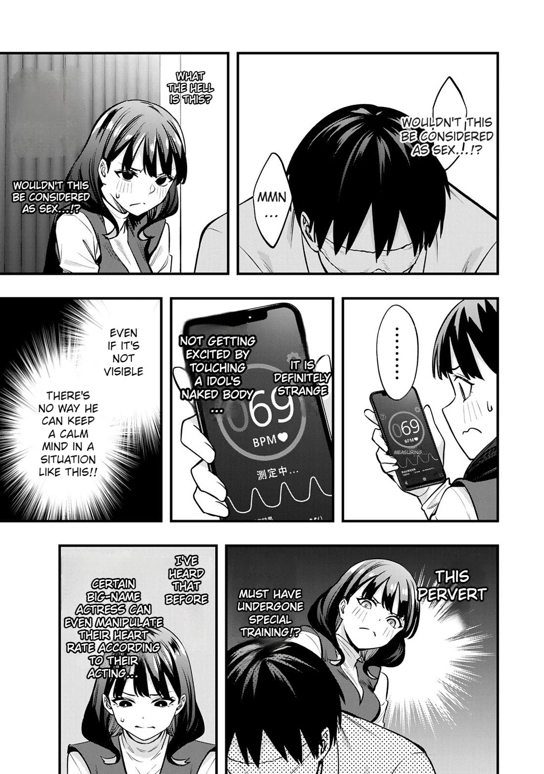 Sawaranaide Kotesashi-kun Chapter 69 page 9 - Chapter 69: Is Kouyou-kun a pervert? (2)