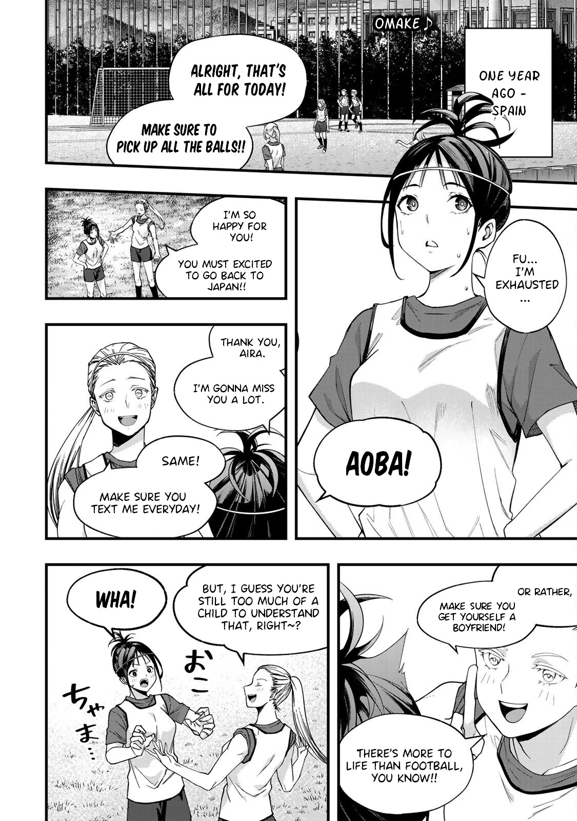 Sawaranaide Kotesashi-kun Chapter 7.5 page 1 - Chapter 7.5: Omake