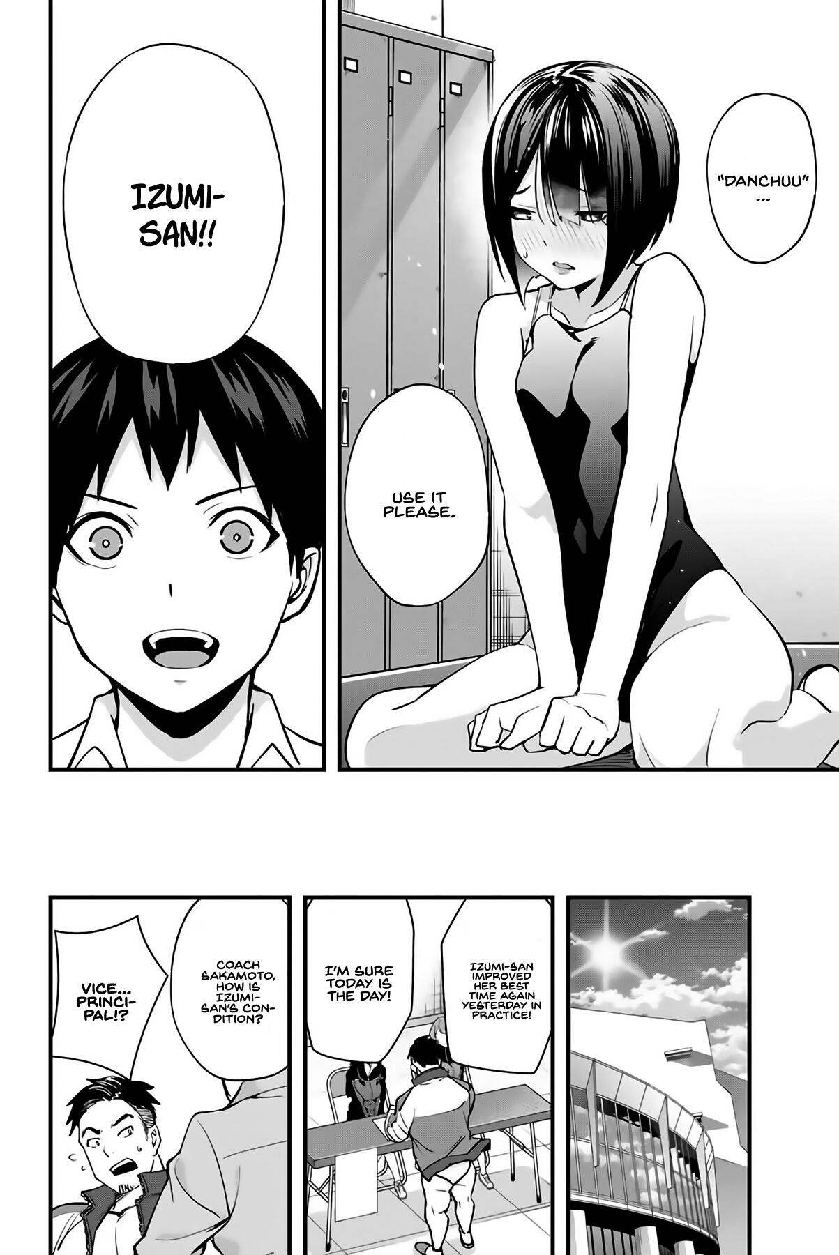 Sawaranaide Kotesashi-kun Chapter 7 page 17 - Chapter 7: Izumi-chan wants to quit swimming #2