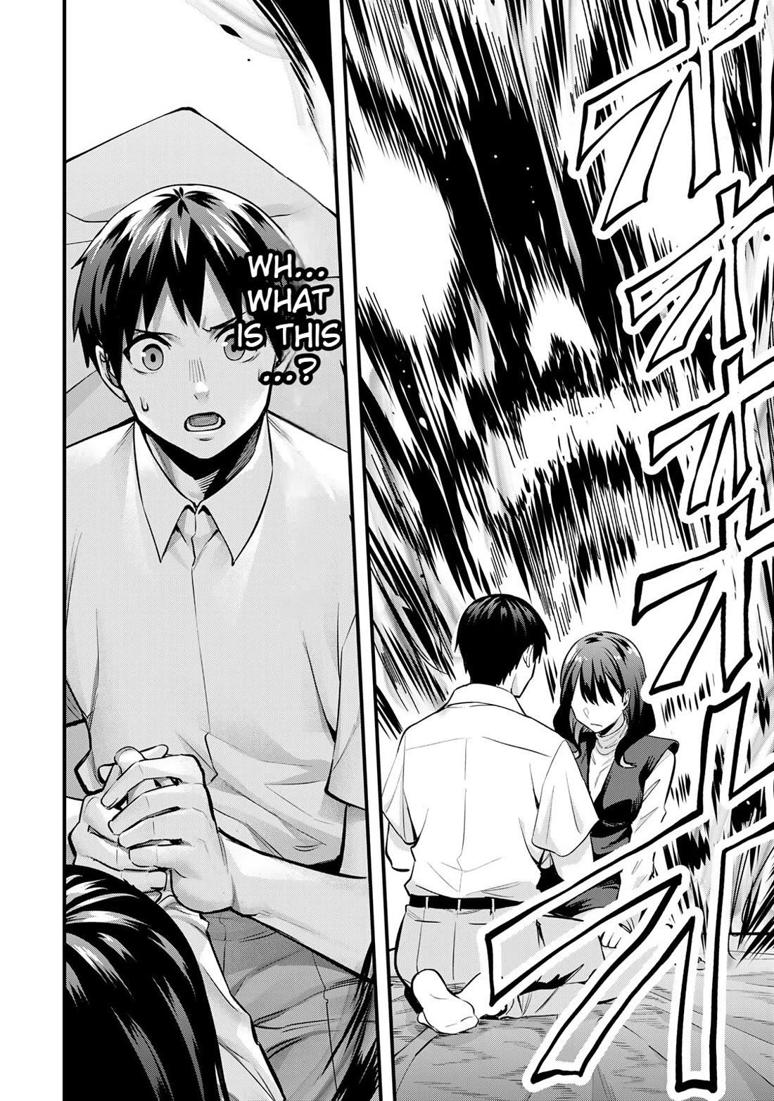 Sawaranaide Kotesashi-kun Chapter 70 page 16 - Chapter 70: Is Kouyou-kun a pervert ? (3)