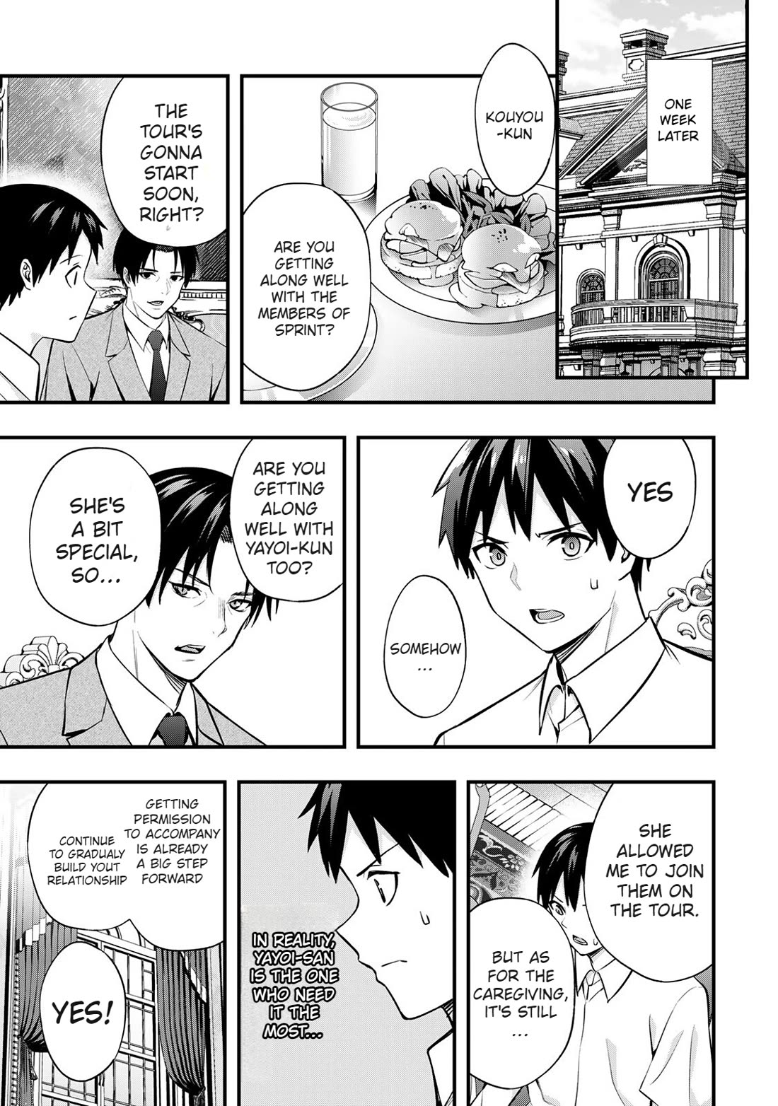 Sawaranaide Kotesashi-kun Chapter 70 page 17 - Chapter 70: Is Kouyou-kun a pervert ? (3)