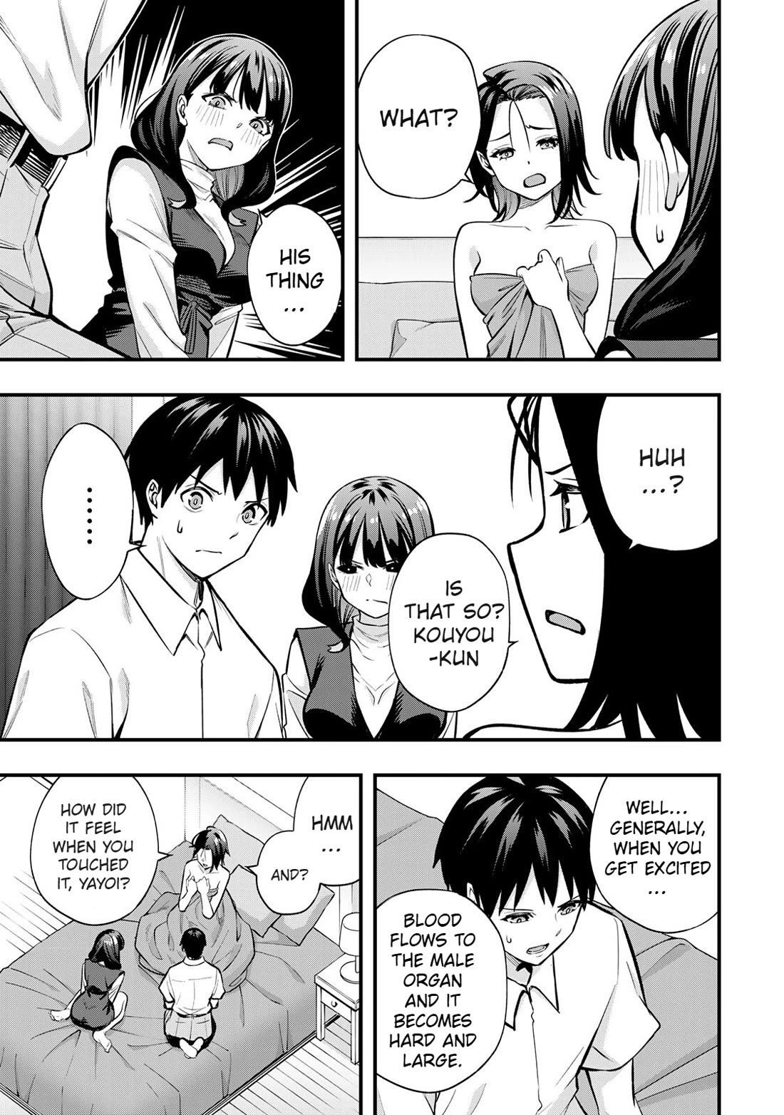 Sawaranaide Kotesashi-kun Chapter 70 page 5 - Chapter 70: Is Kouyou-kun a pervert ? (3)
