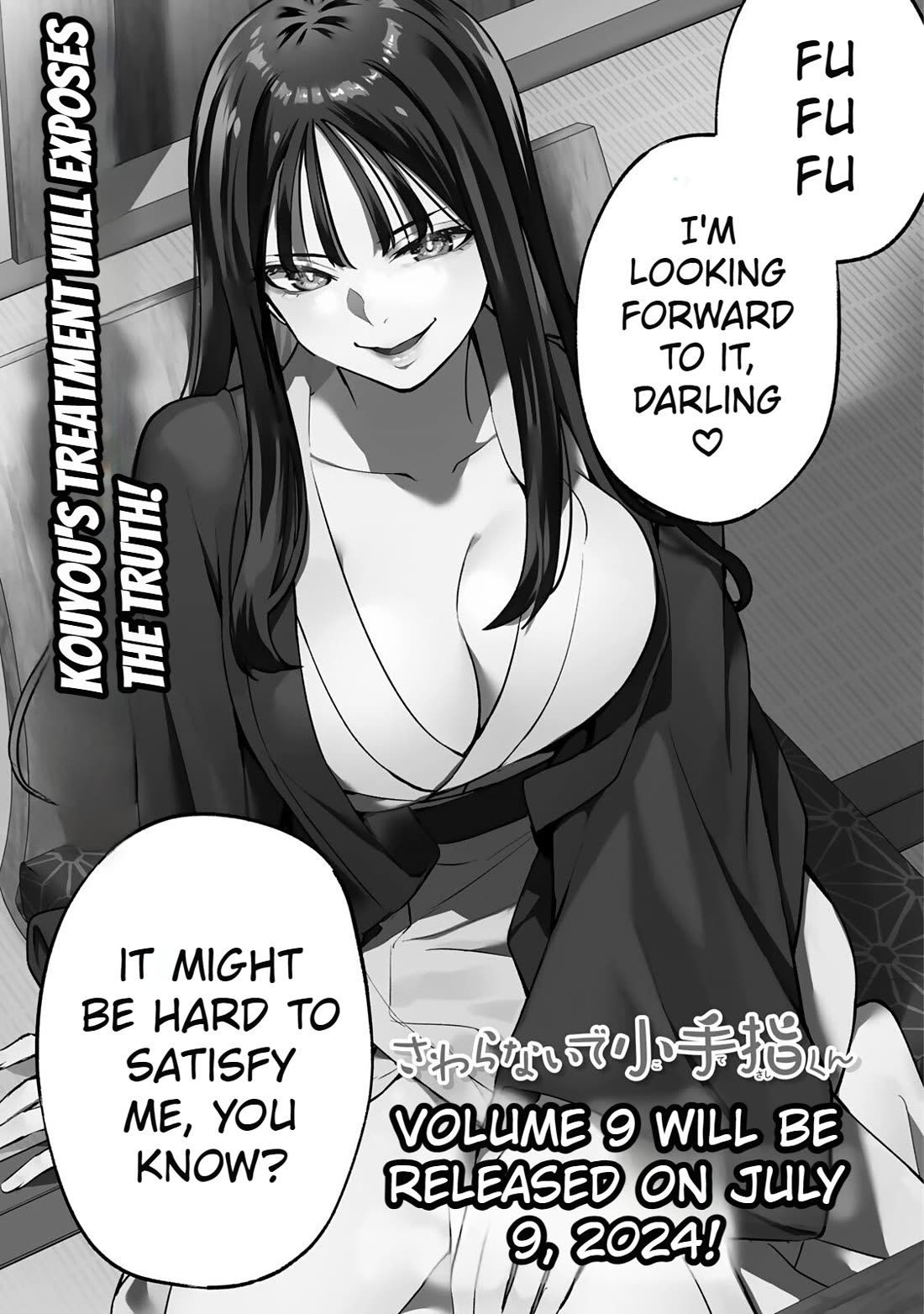 Sawaranaide Kotesashi-kun Chapter 71.5 page 11 - Chapter 71.5: Volume 8's Extra